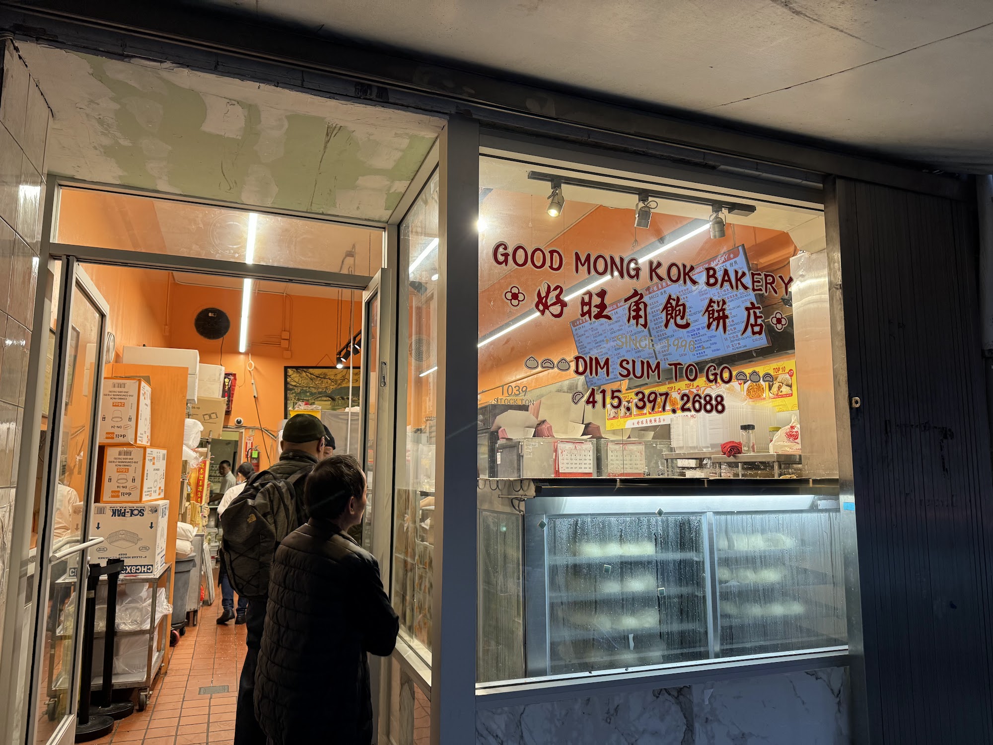 Good Mong Kok Bakery