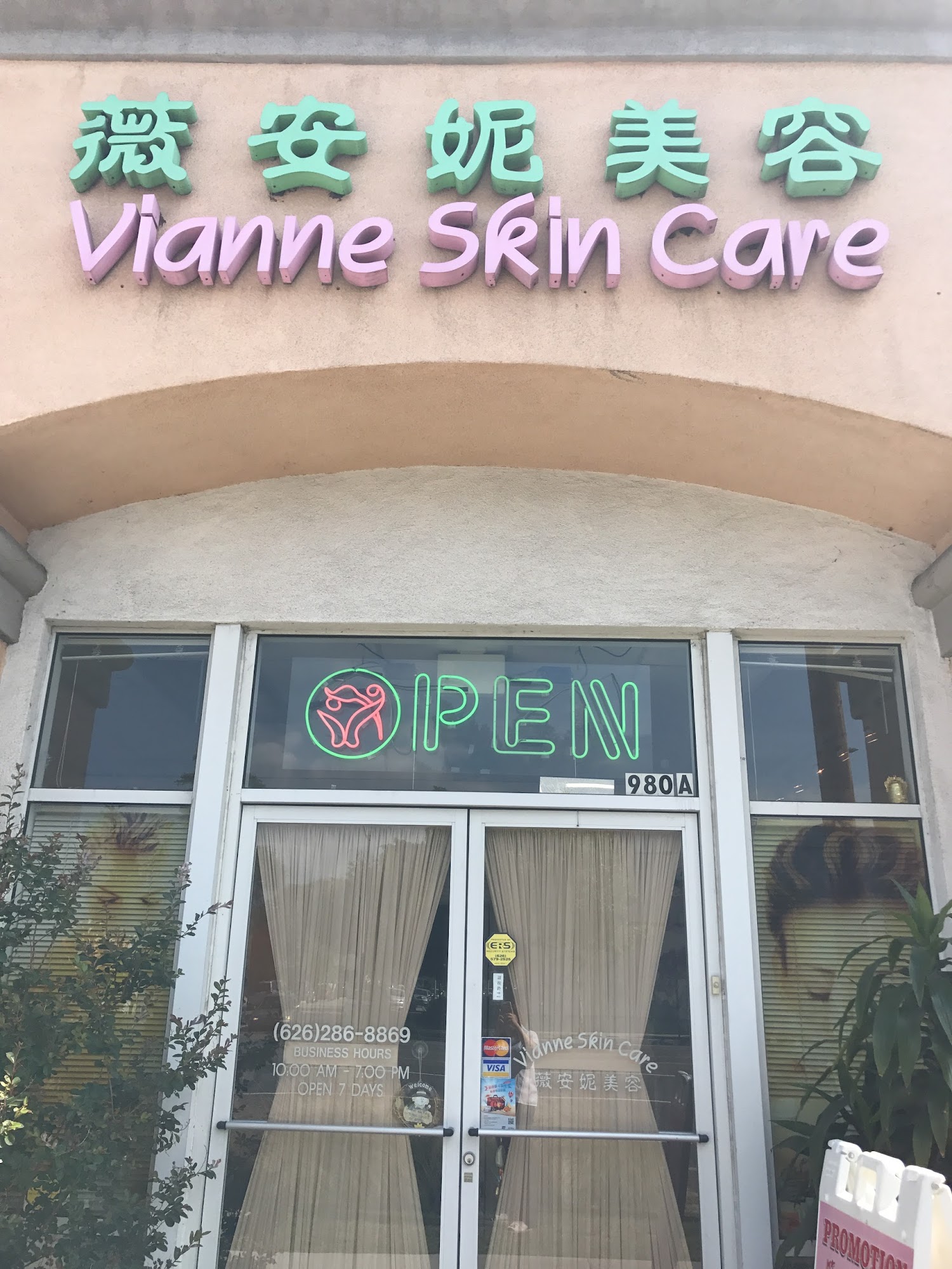 Vianne Skin Care