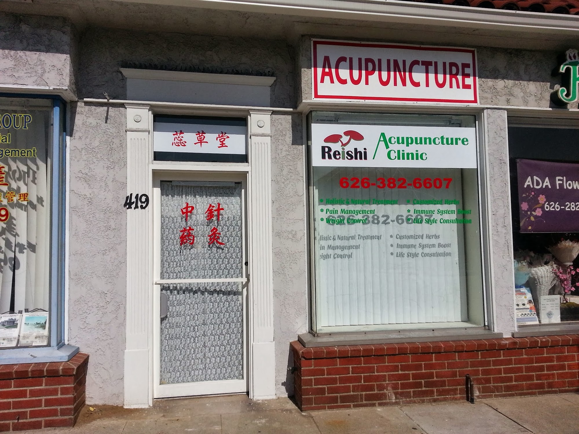 Reishi Acupuncture Clinic