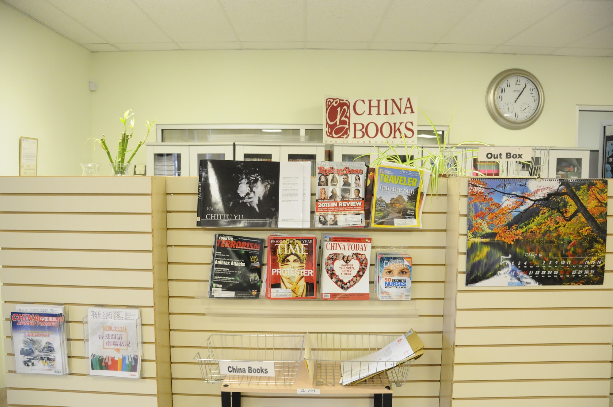 China Books & Periodicals