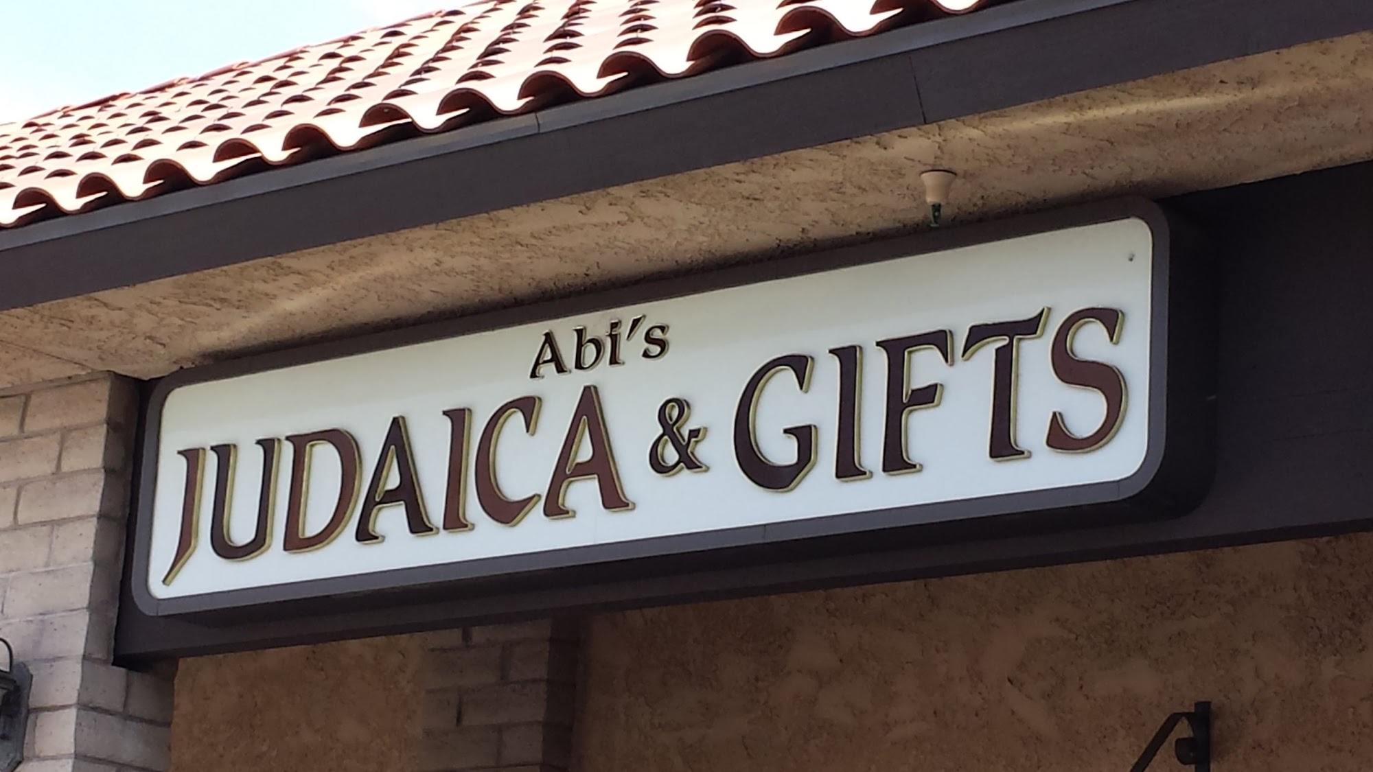 Abi's Judaica & Gifts