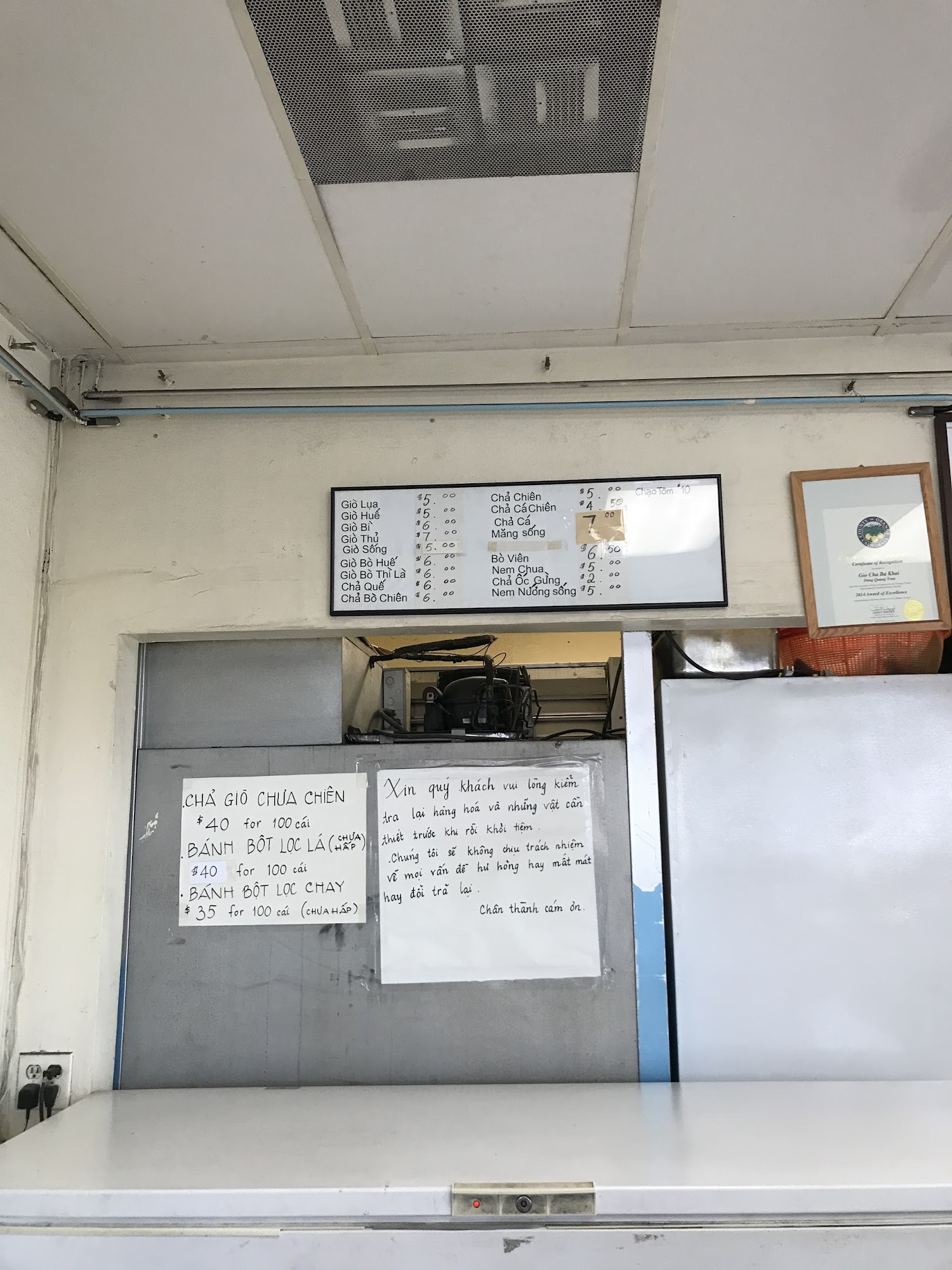 Giò Chả Bà Khải Menu