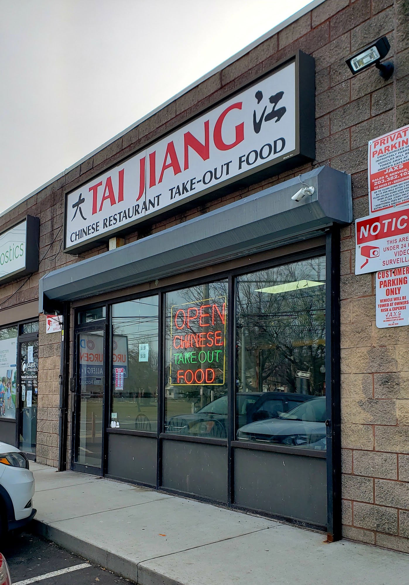 Tai Jiang Restaurant