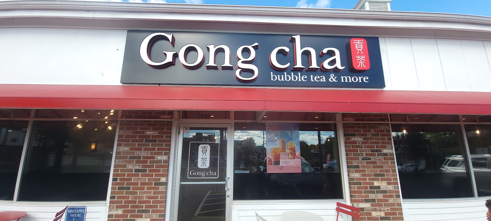 Gong Cha