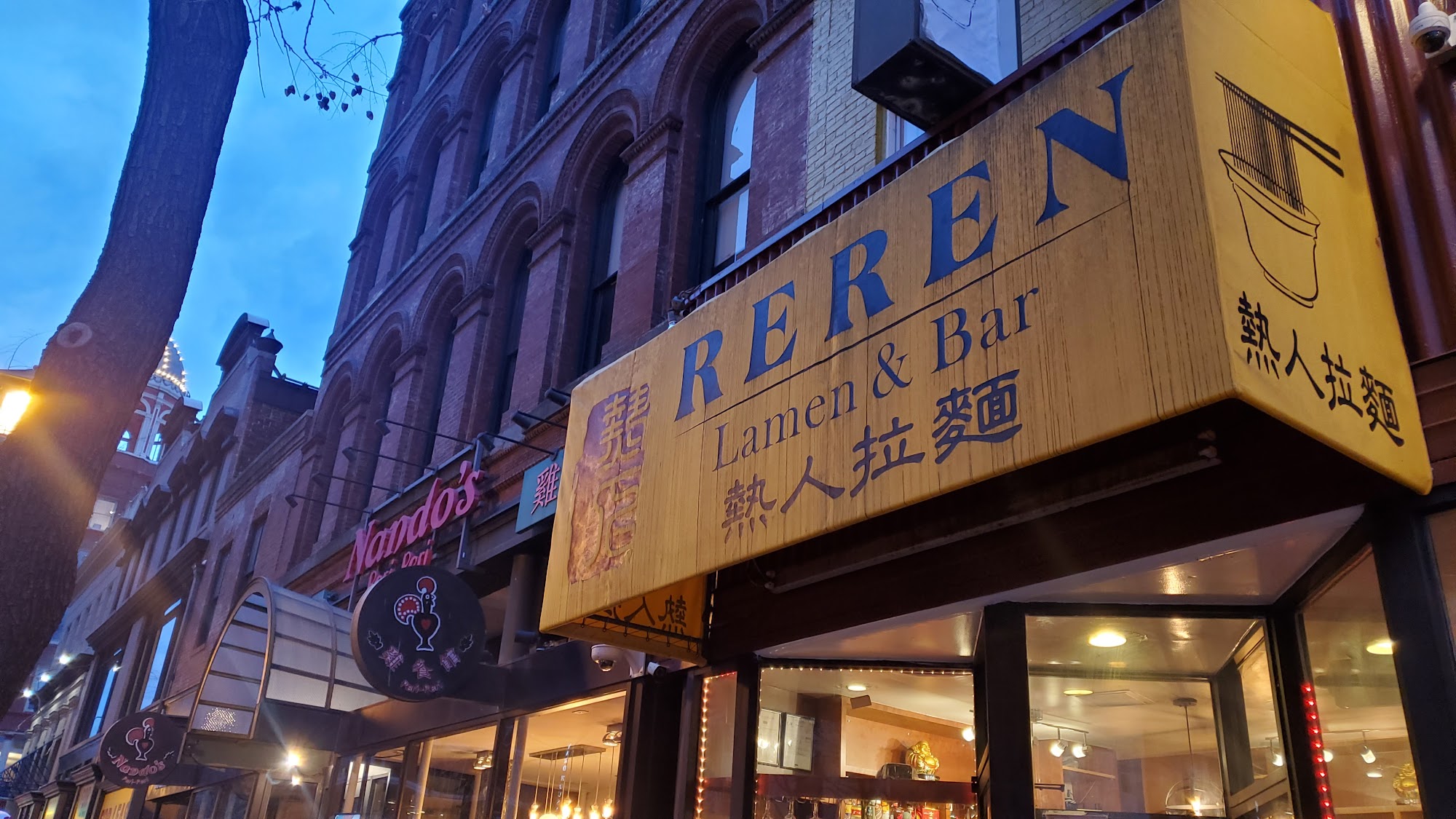 Reren Lamen & Bar