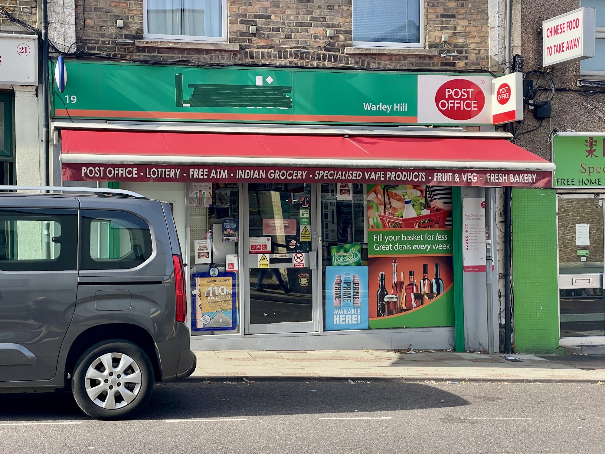 Post Office Brentwood