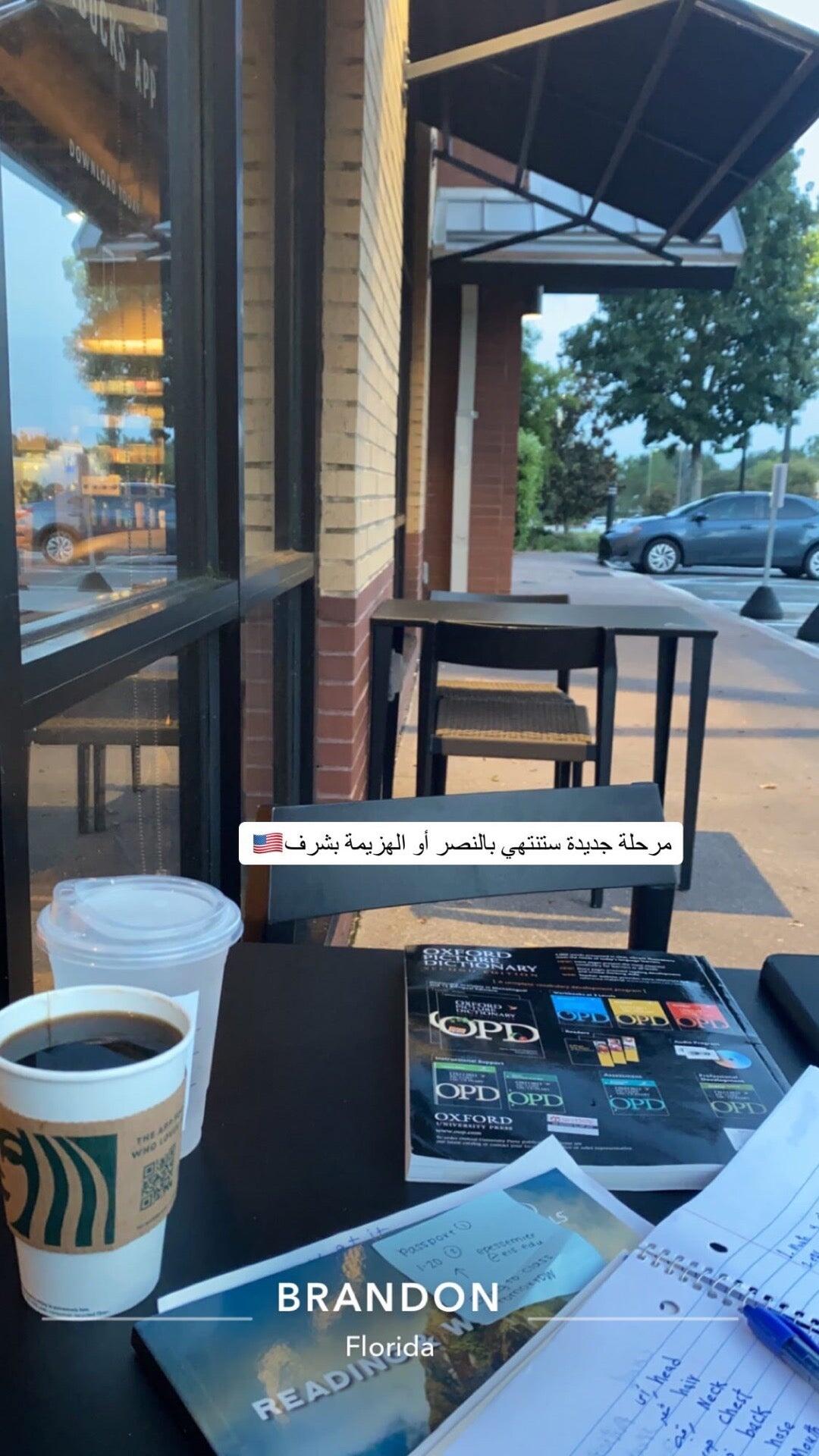 Starbucks