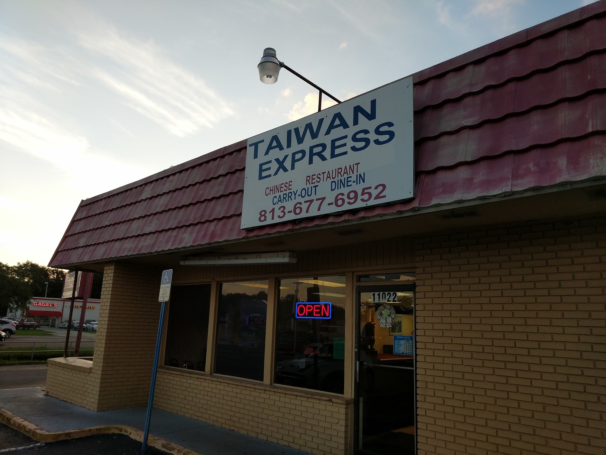 CHEN CHEN CHINESE RESTAURANT (Taiwan Express)