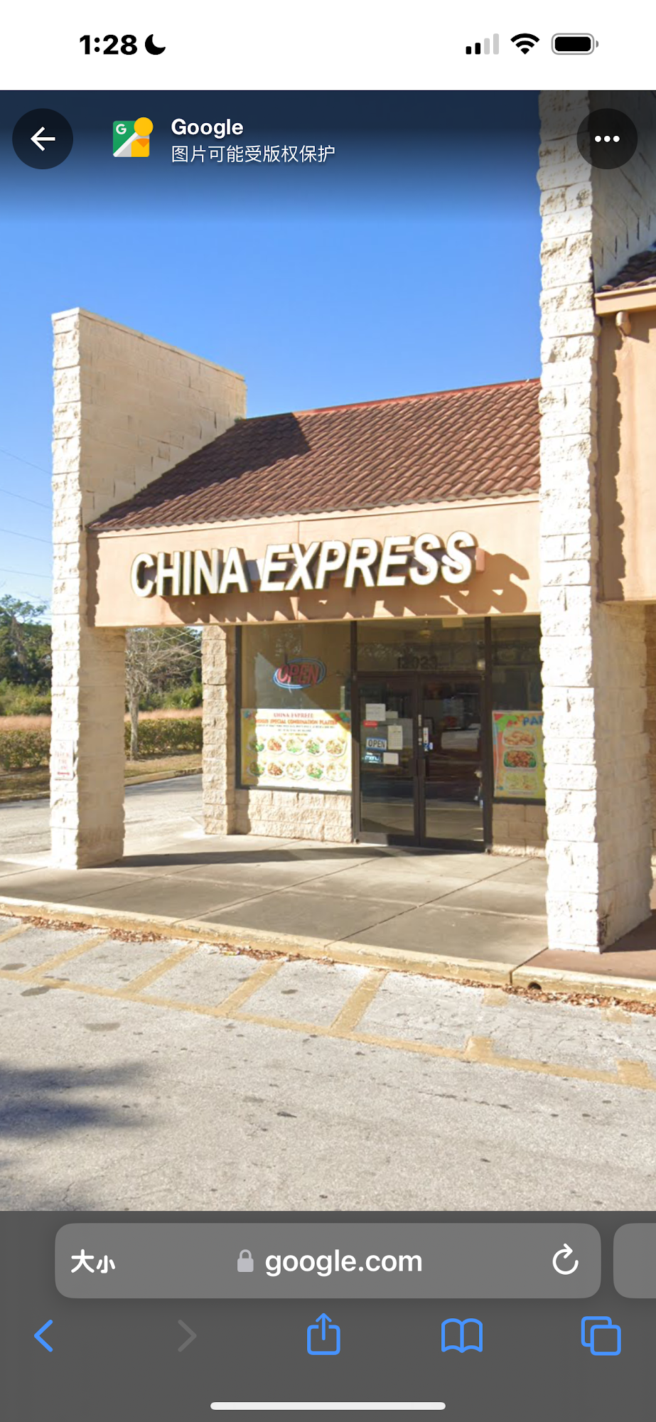 China Express - Chinese Delivery Restaurant in Hudson