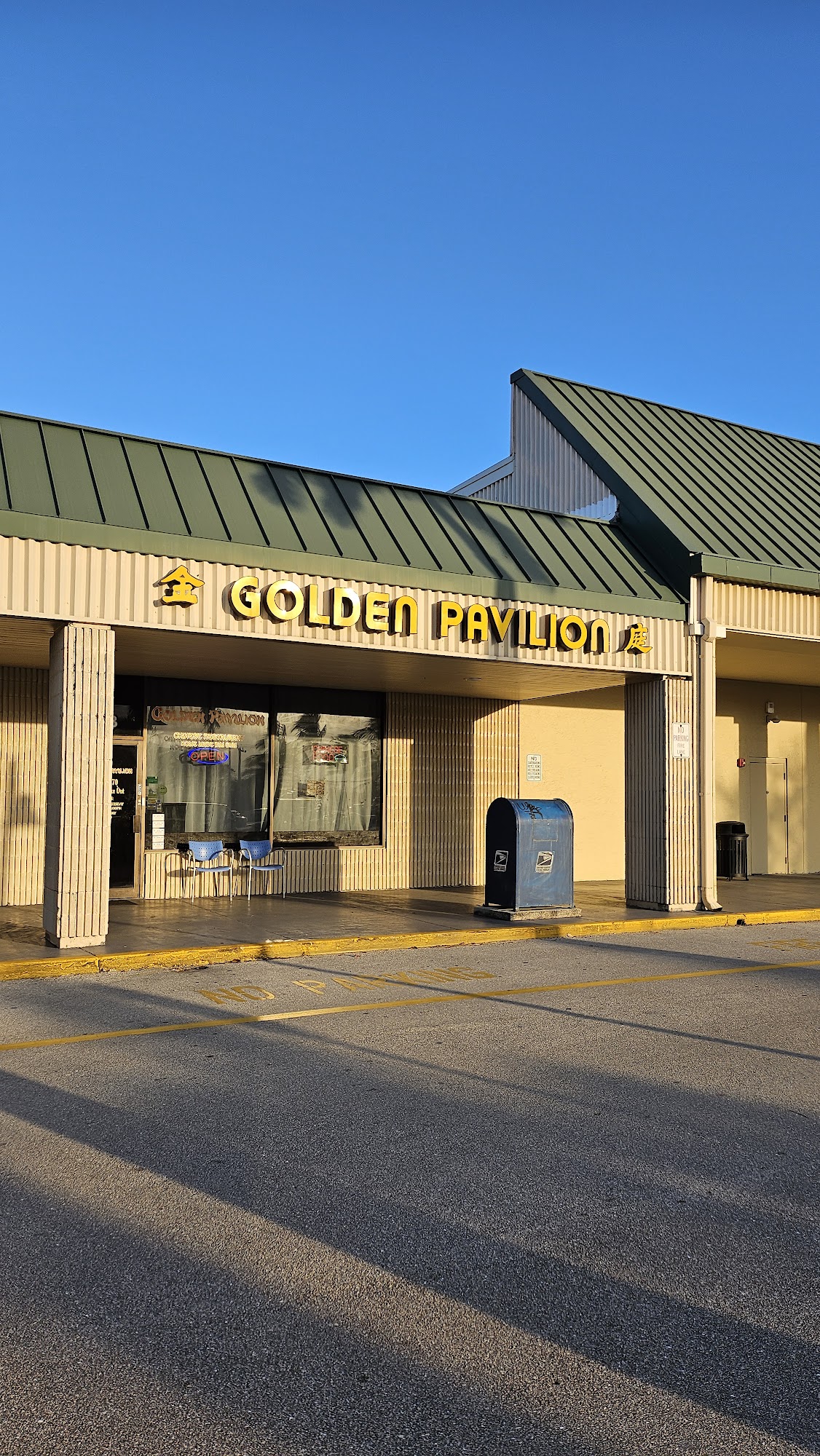 Golden Pavilion Restaurant