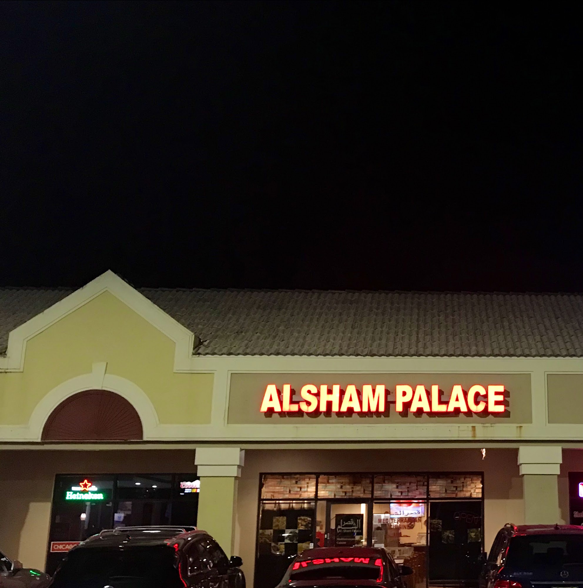 ALSham Palace