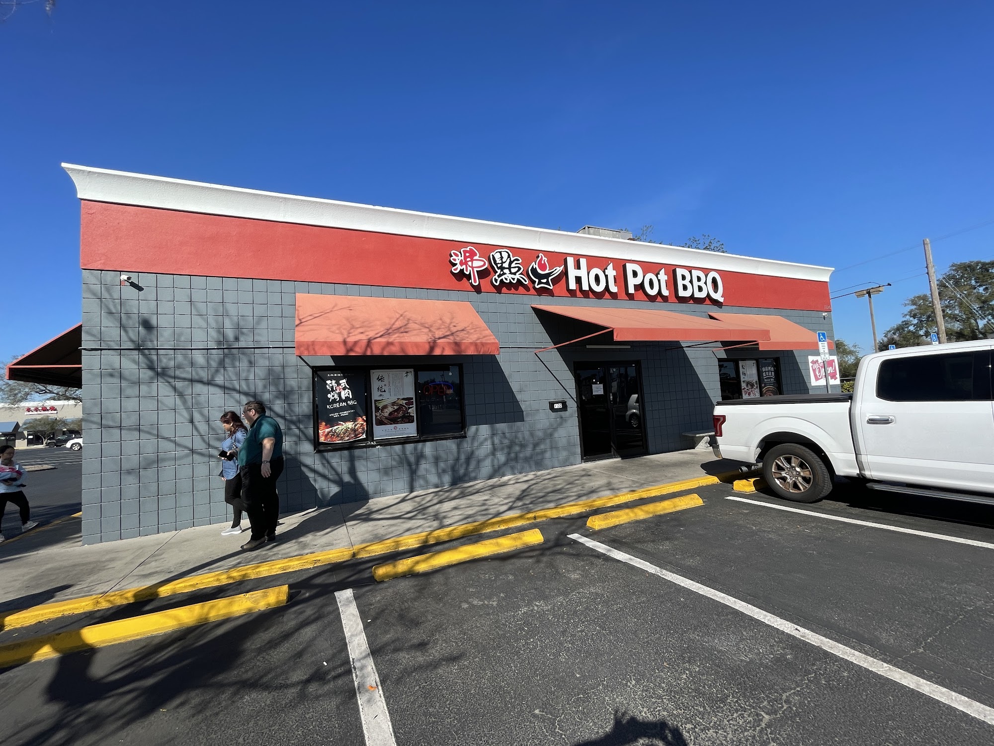 Boil Spot | Hot Pot and BBQ