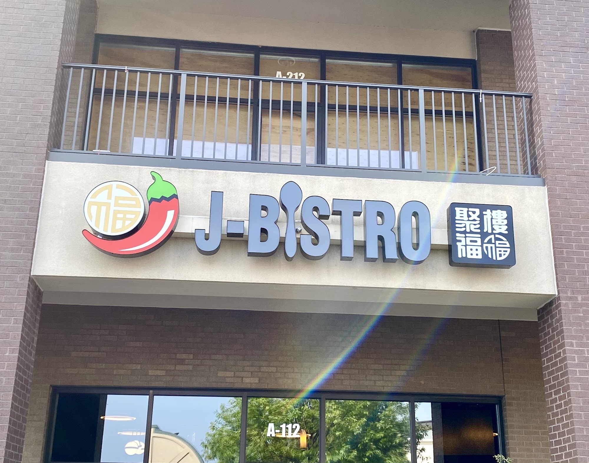 J-Bistro