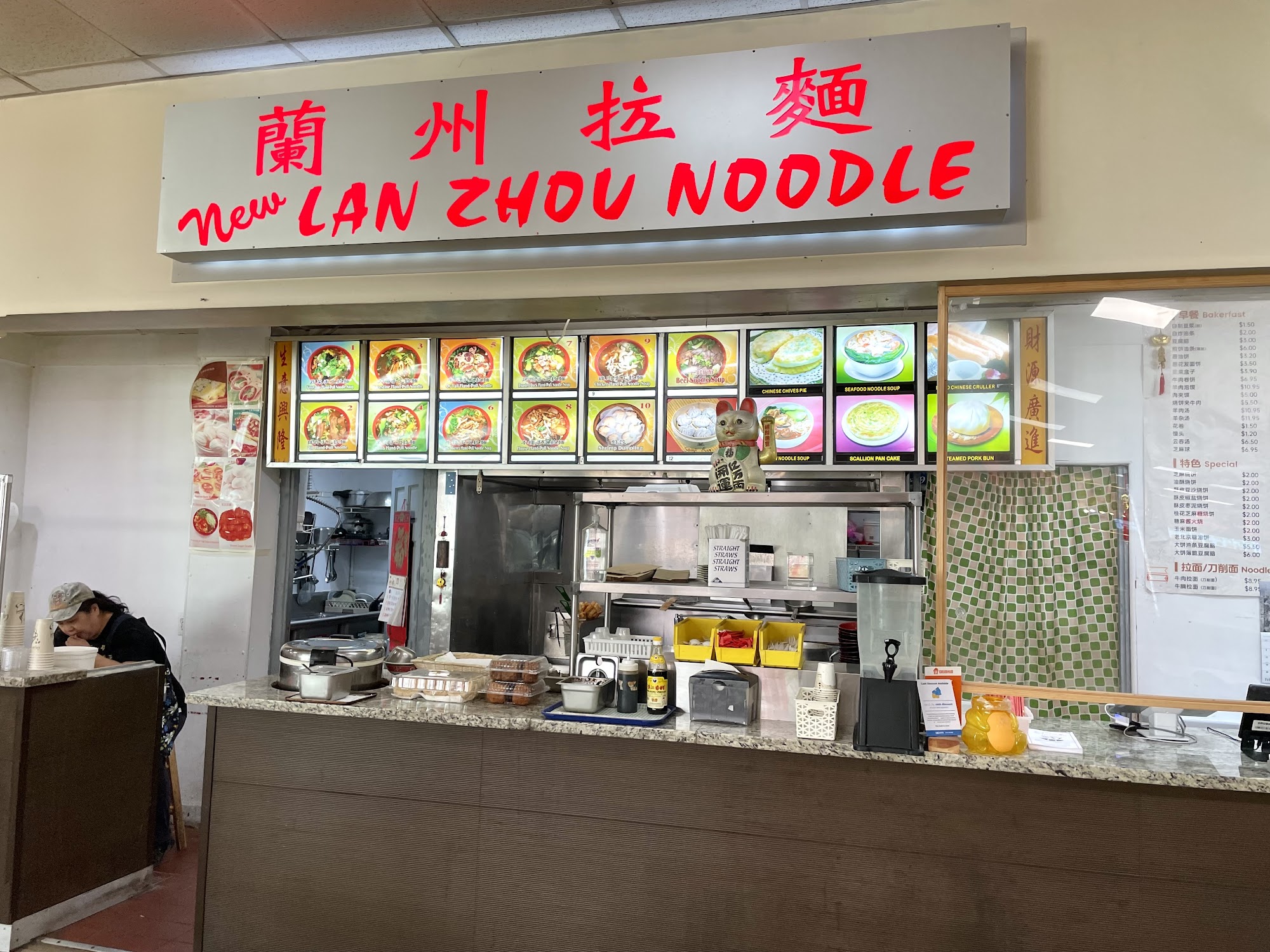 New Lan Zhou Noodle