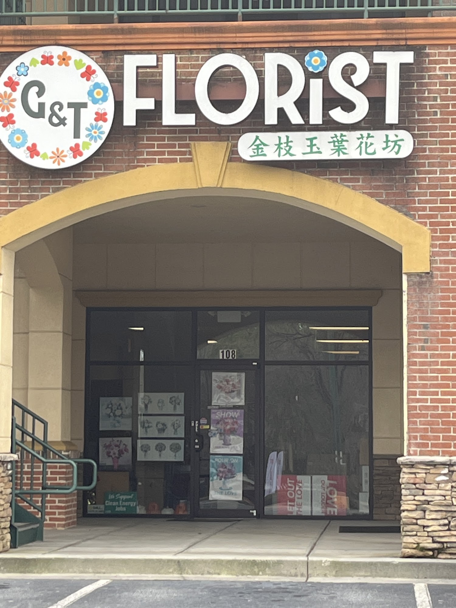 G and T florist and gifts