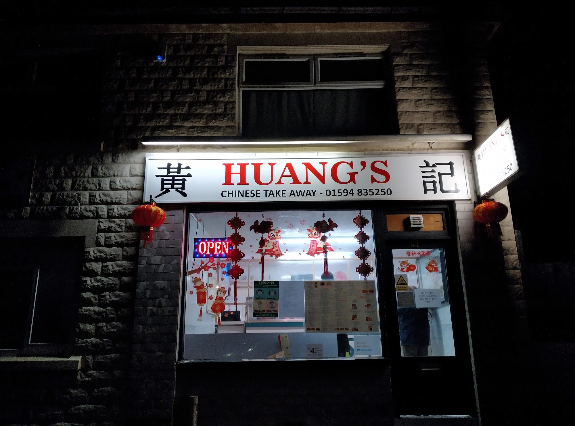 Huang's 41 Park Rd, Berry Hill, Coleford