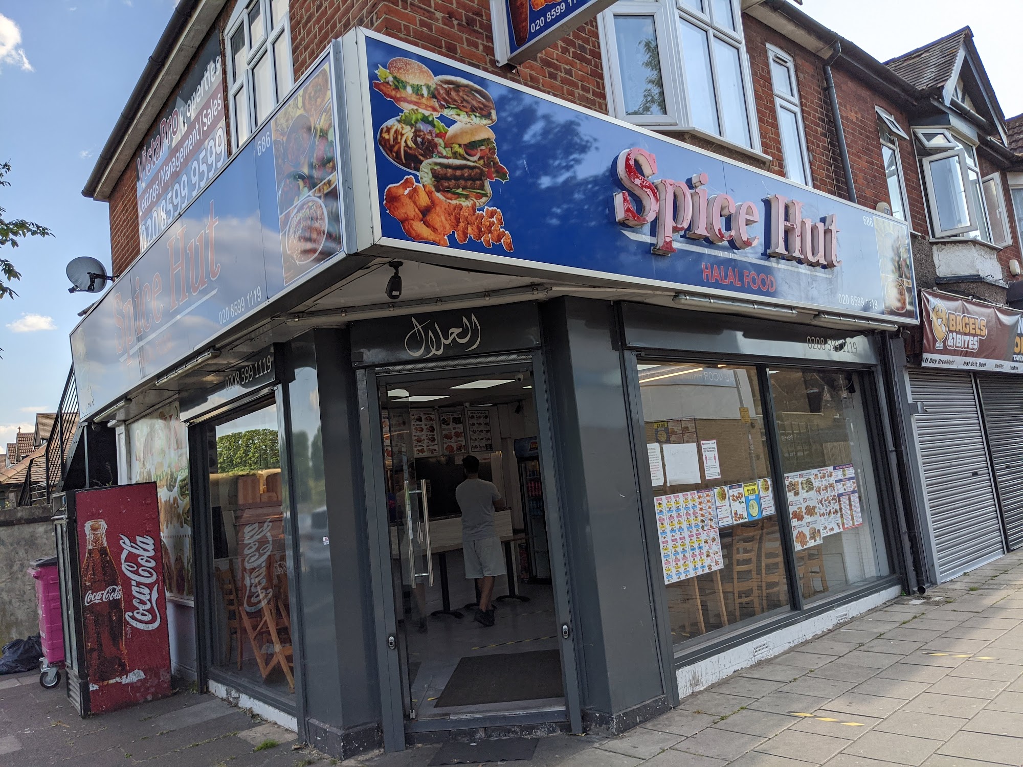 Spice Hut Green Lane
