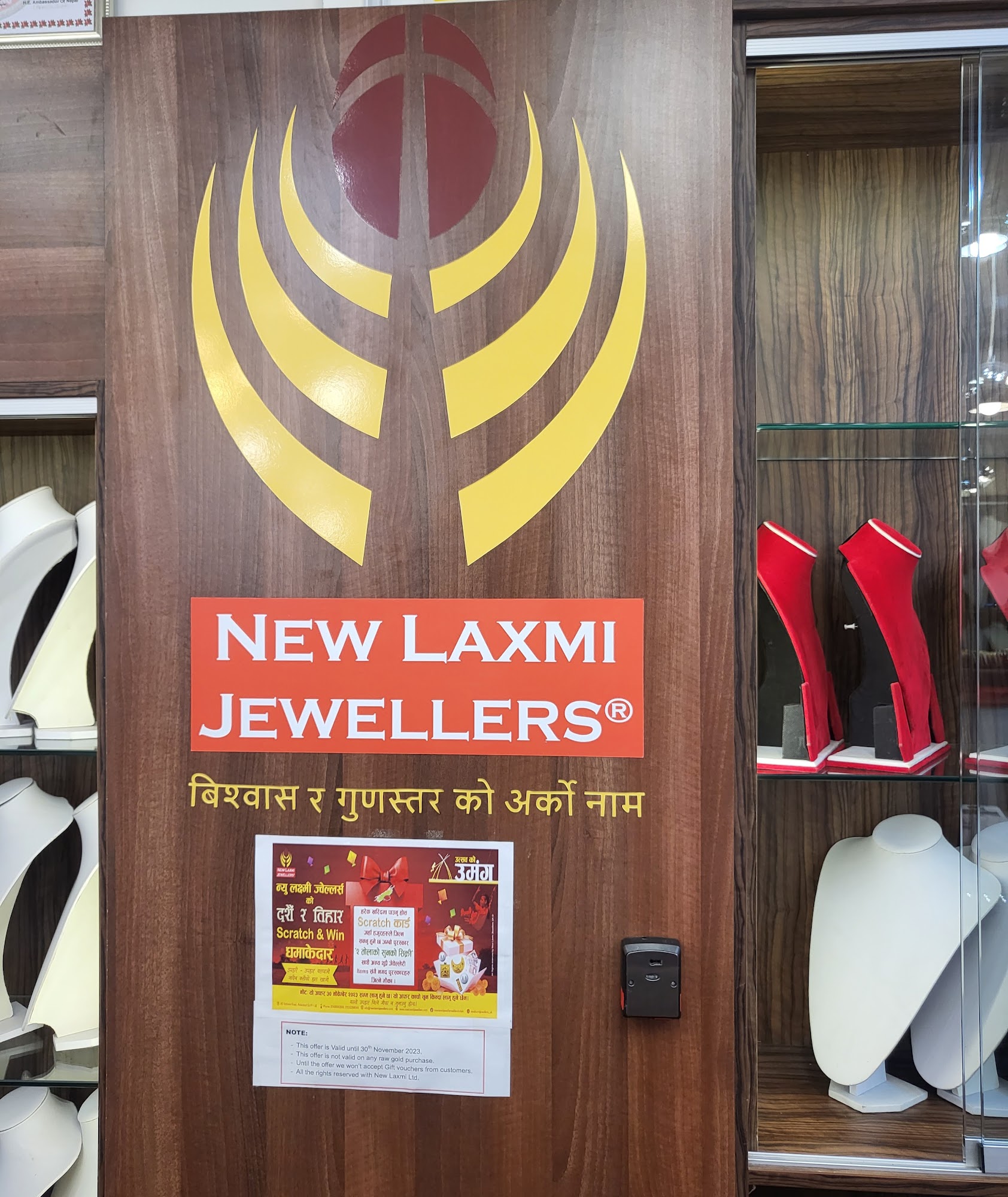 New Laxmi Jewellers UK