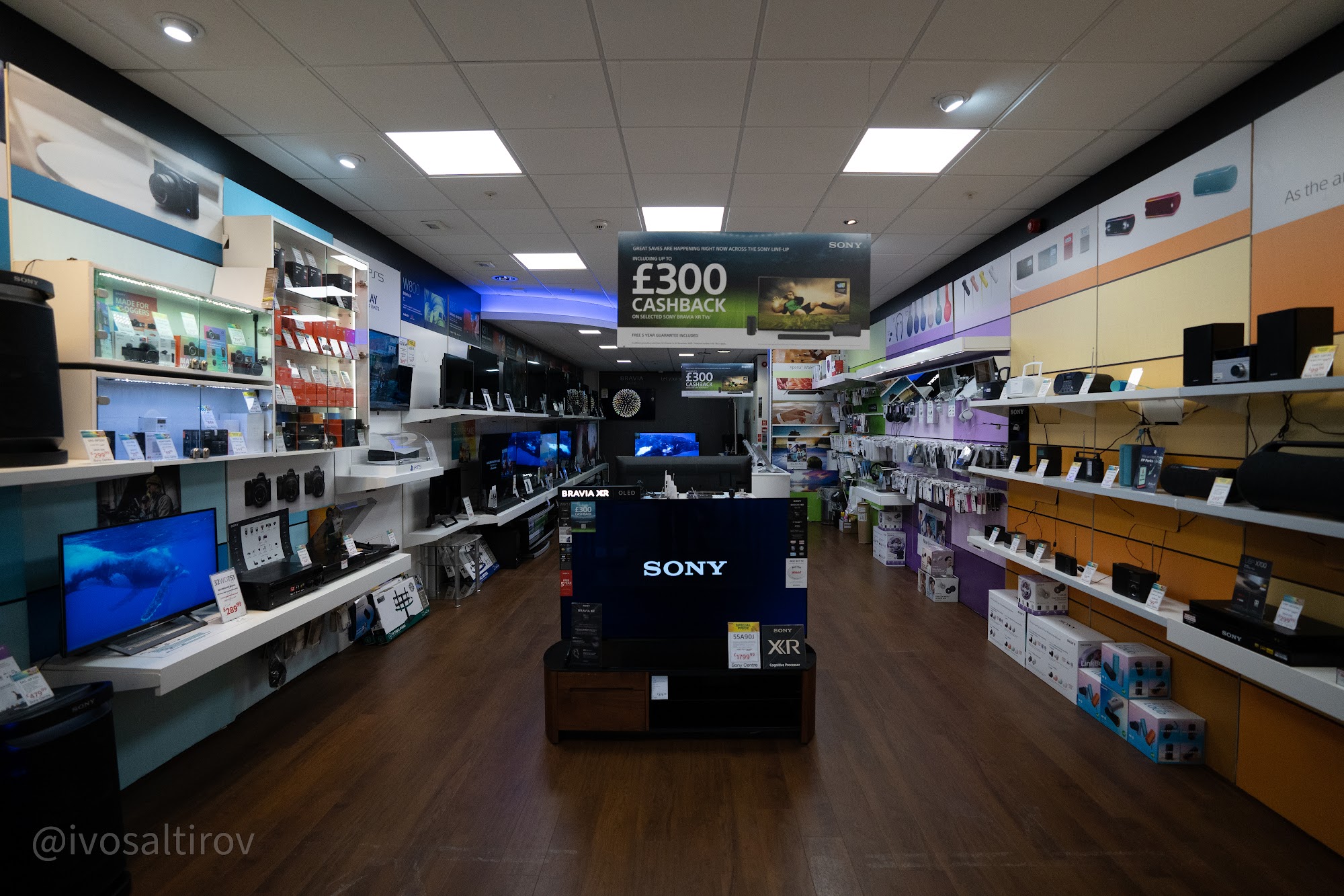 Sony Centre Basingstoke