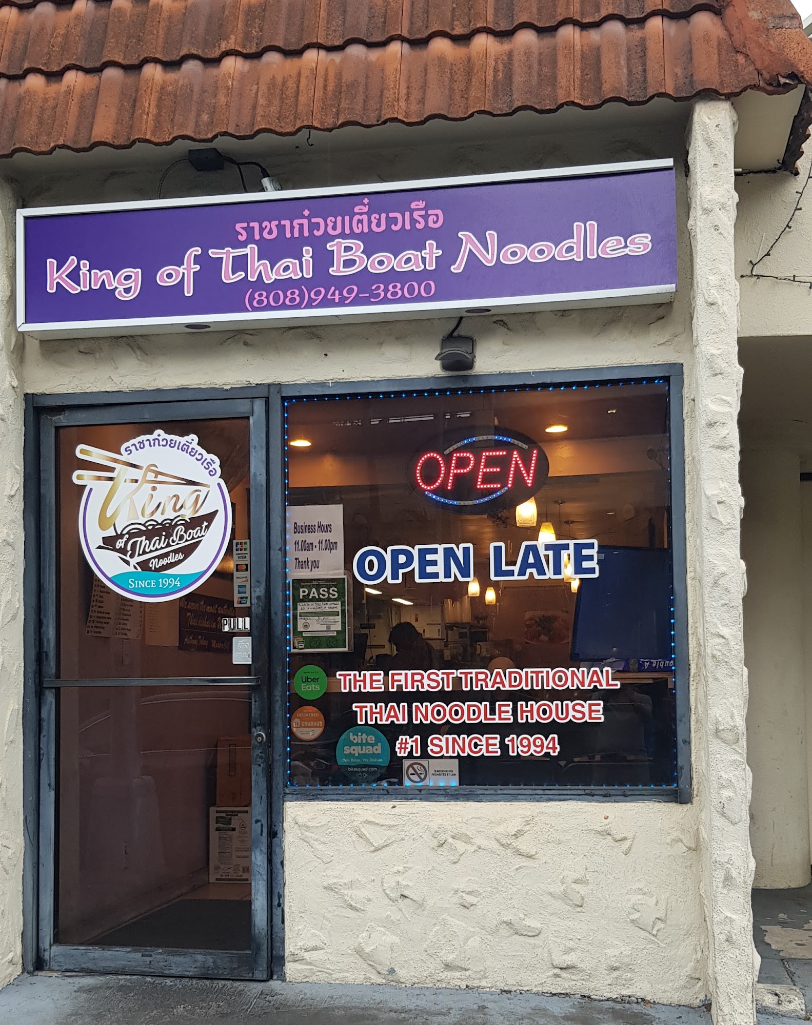 King of Thai Boat Noodles