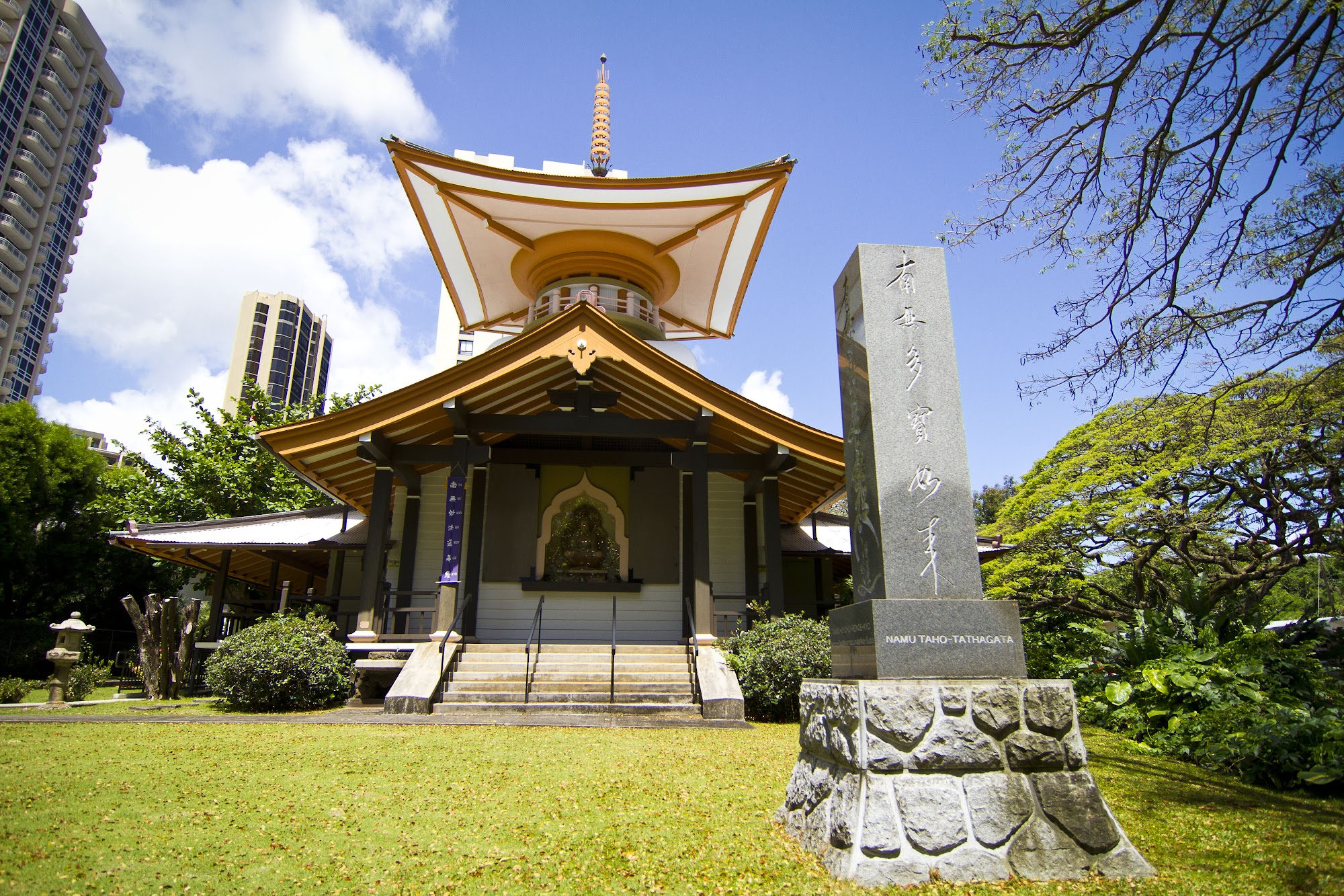 Honolulu Ki Society