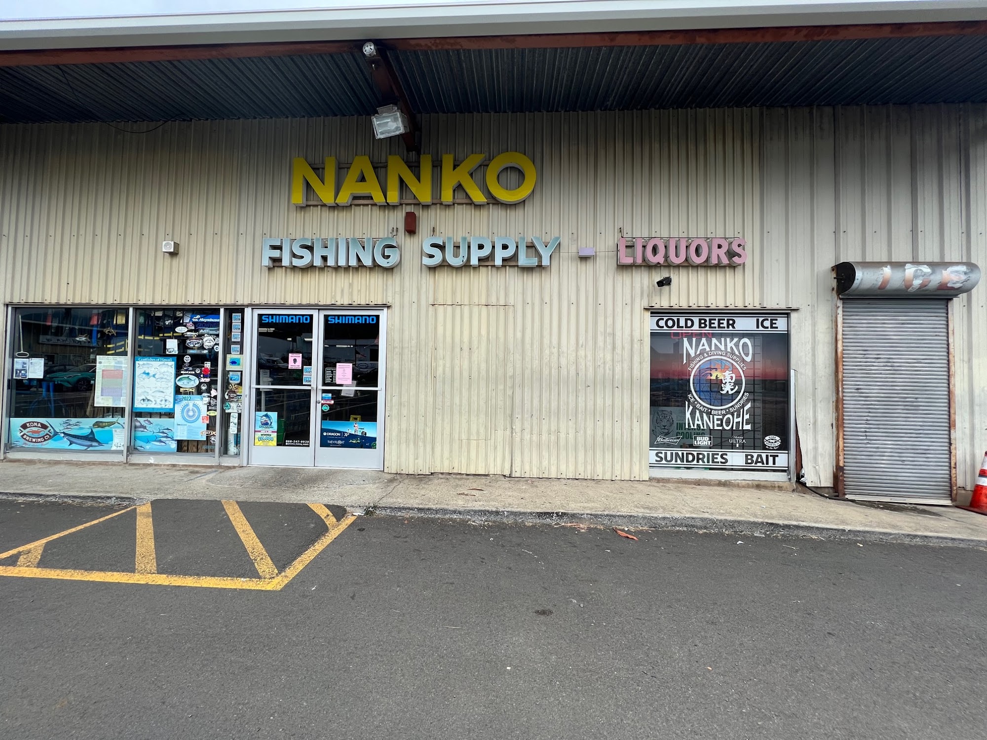 Nanko Fishing Supply