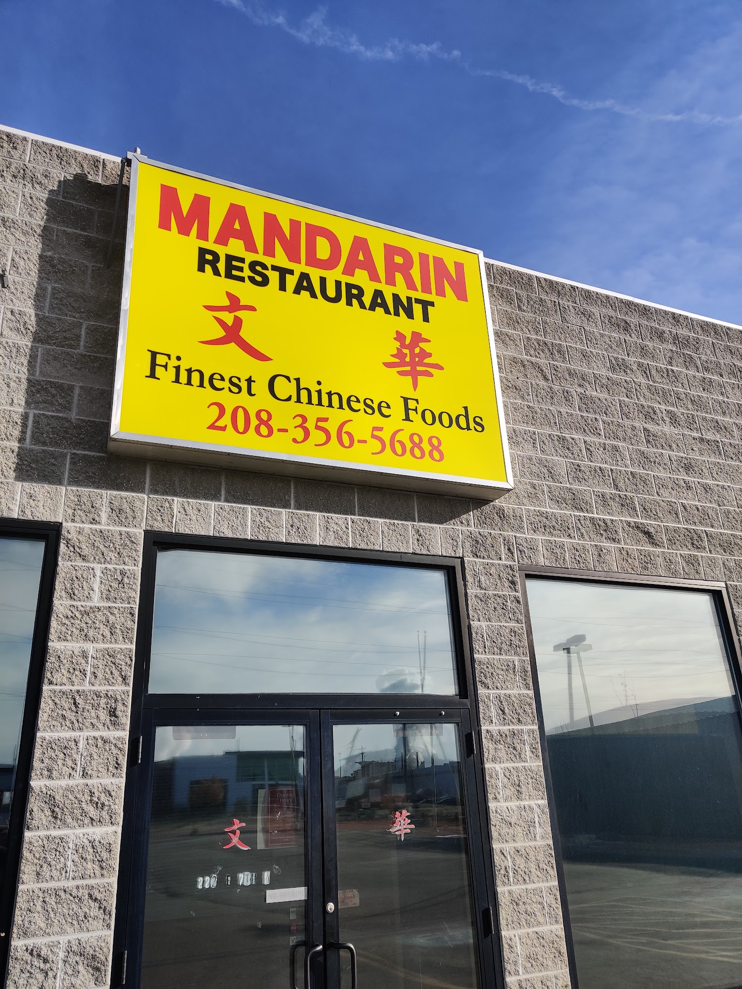 Mandarin Restaurant