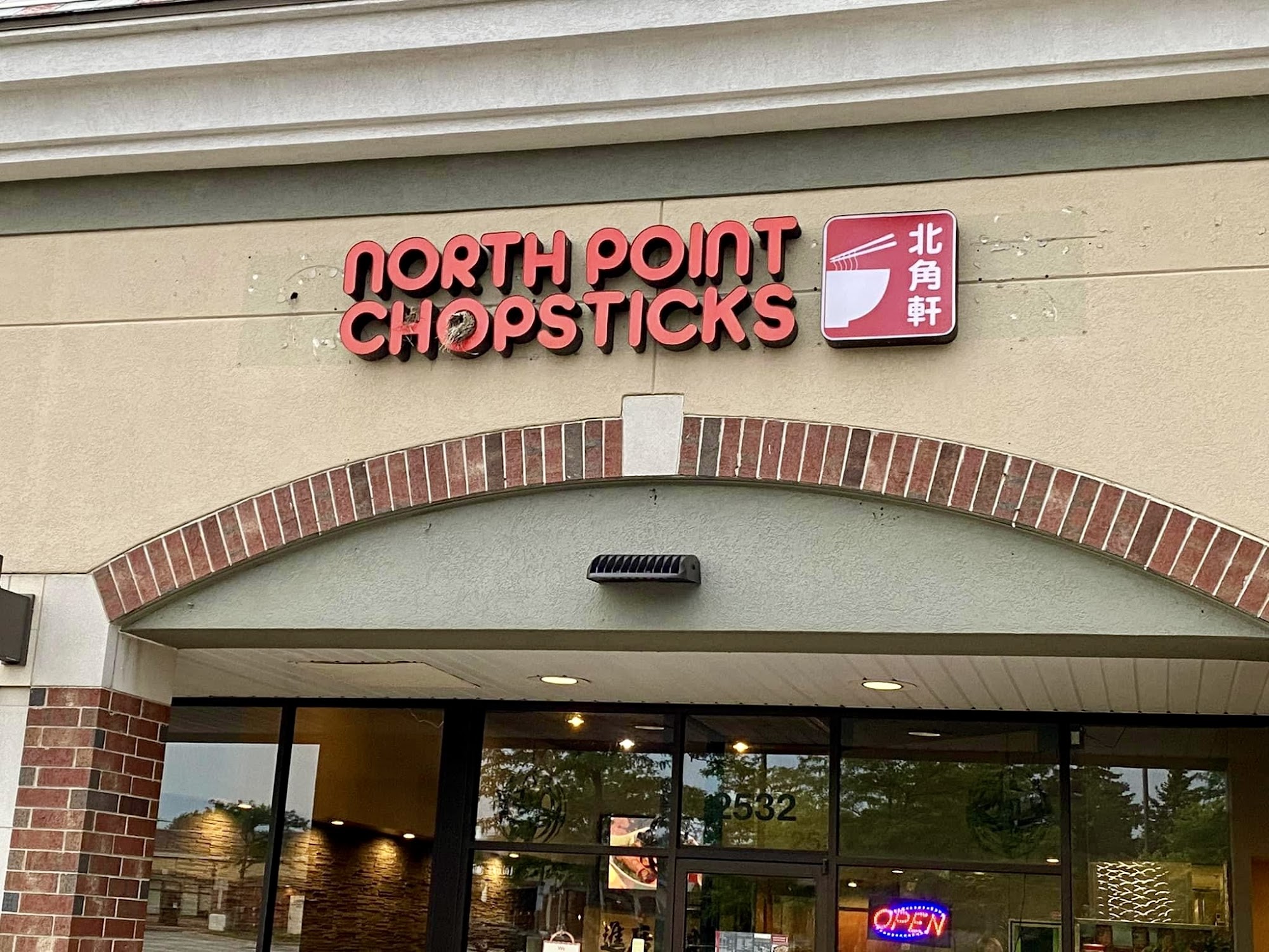 North Point Chopsticks