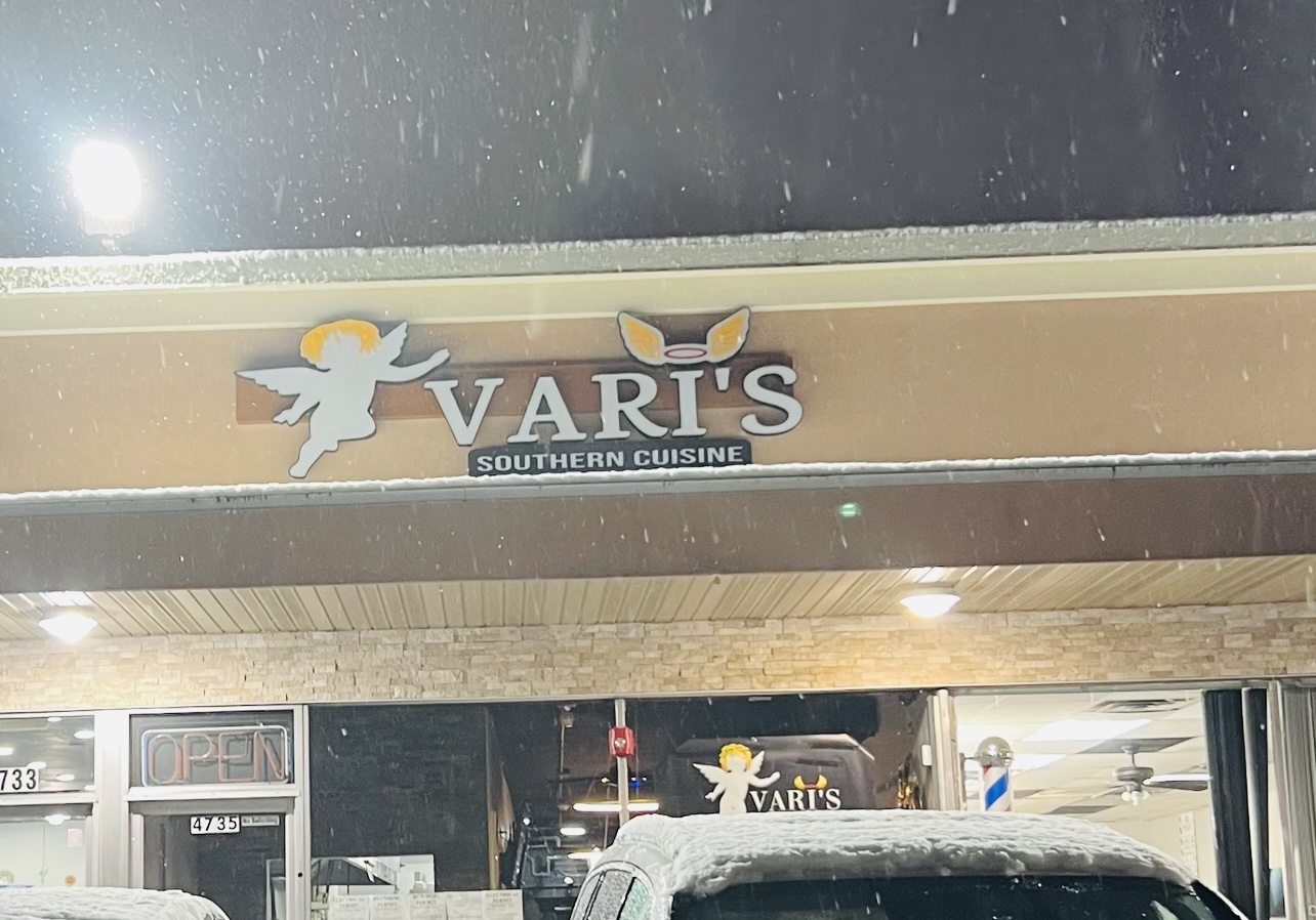 Vari’s Southern Cuisine