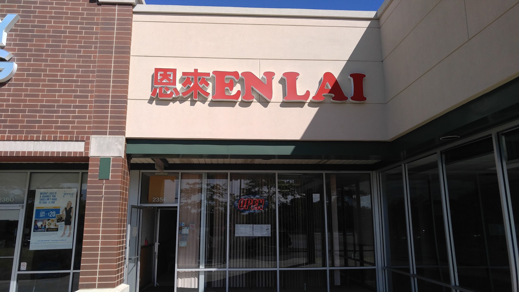 Enlai Chinese Restaurant