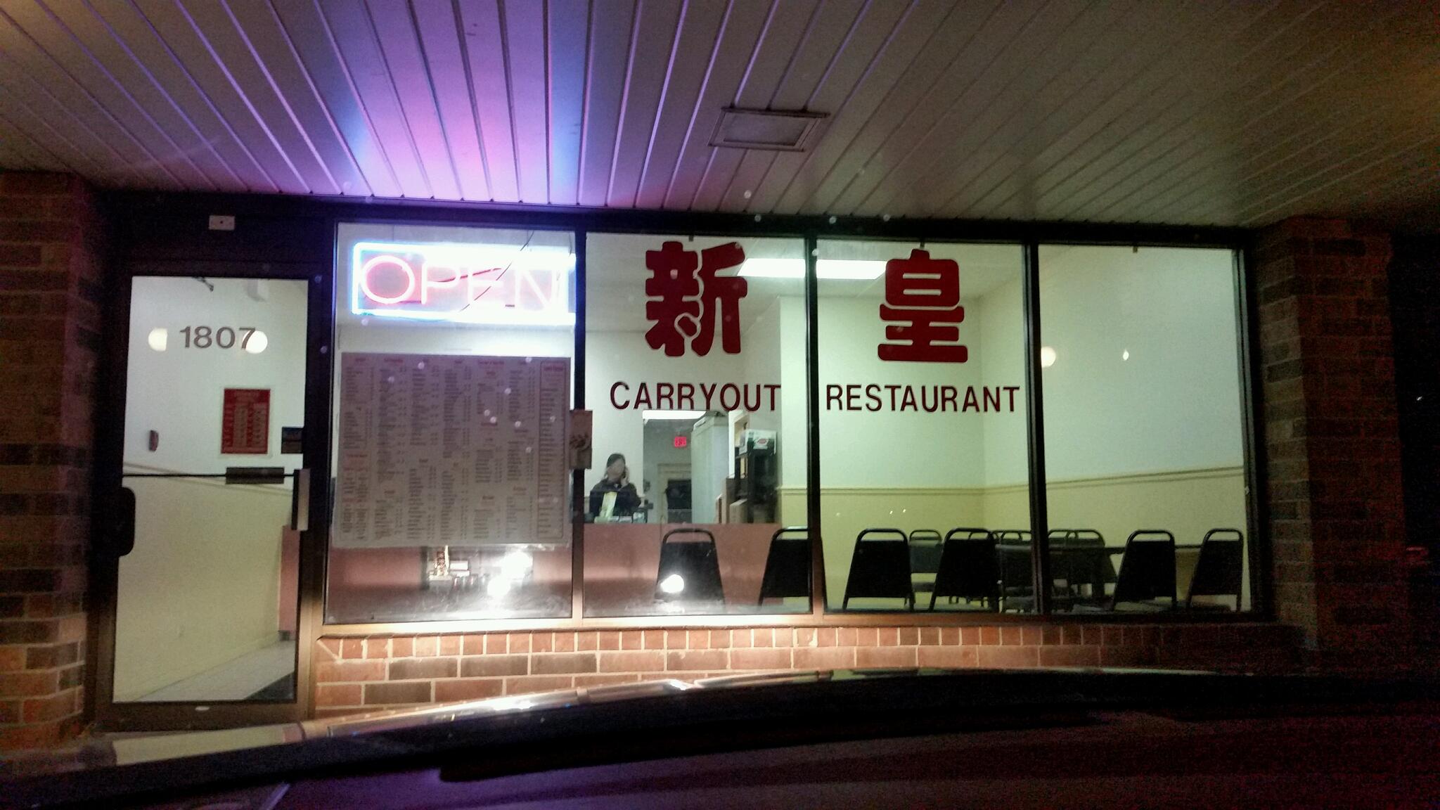 Photo credit: nextdoor