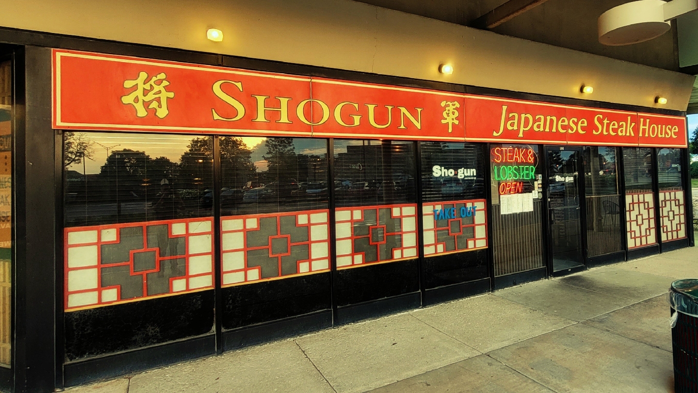 Shogun Japanese Steakhouse Naperville