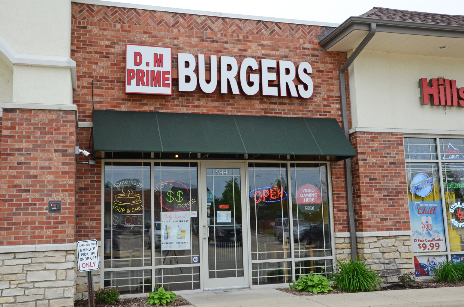 D.M. Prime Burgers