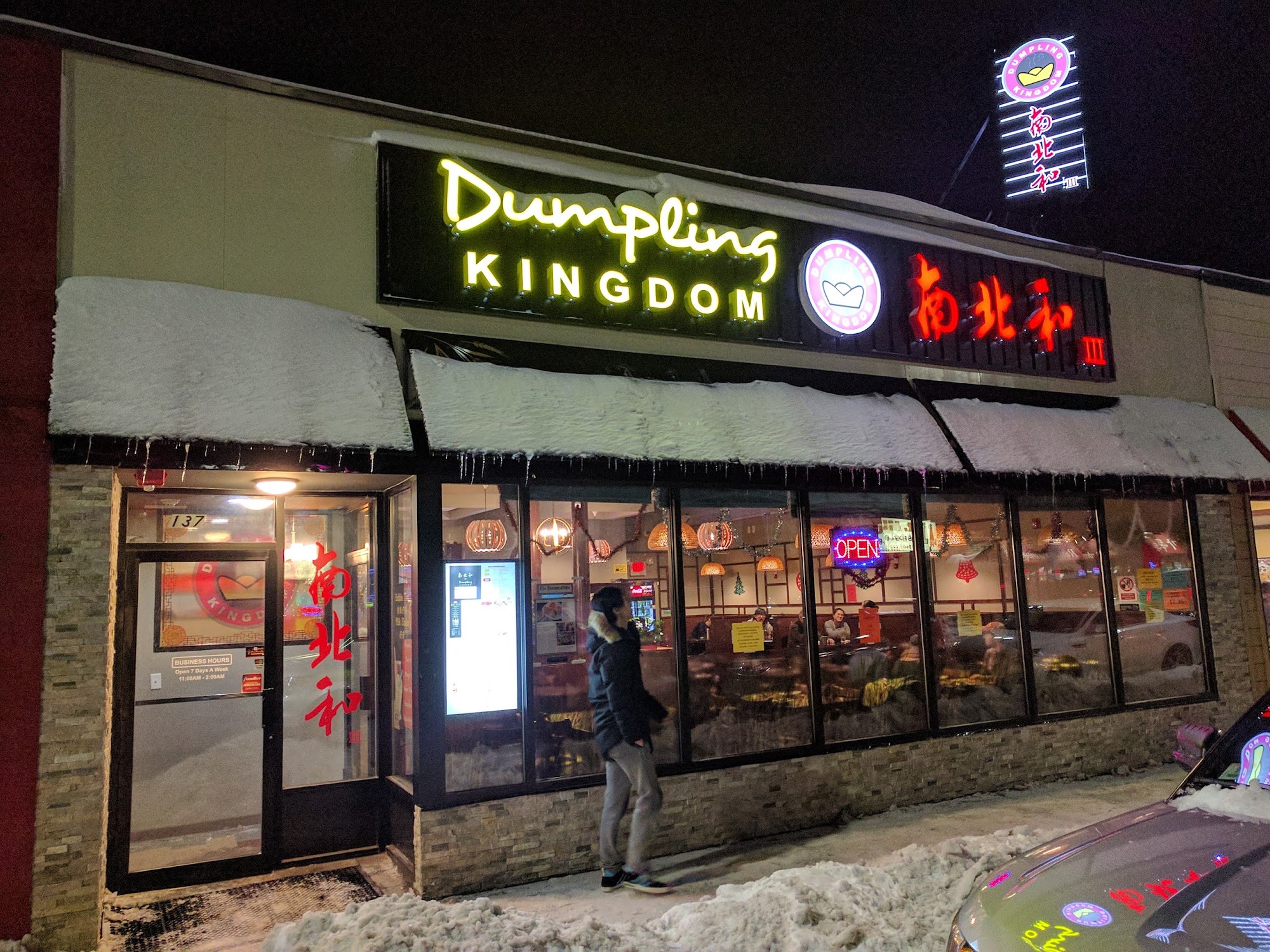 dumpling kingdom