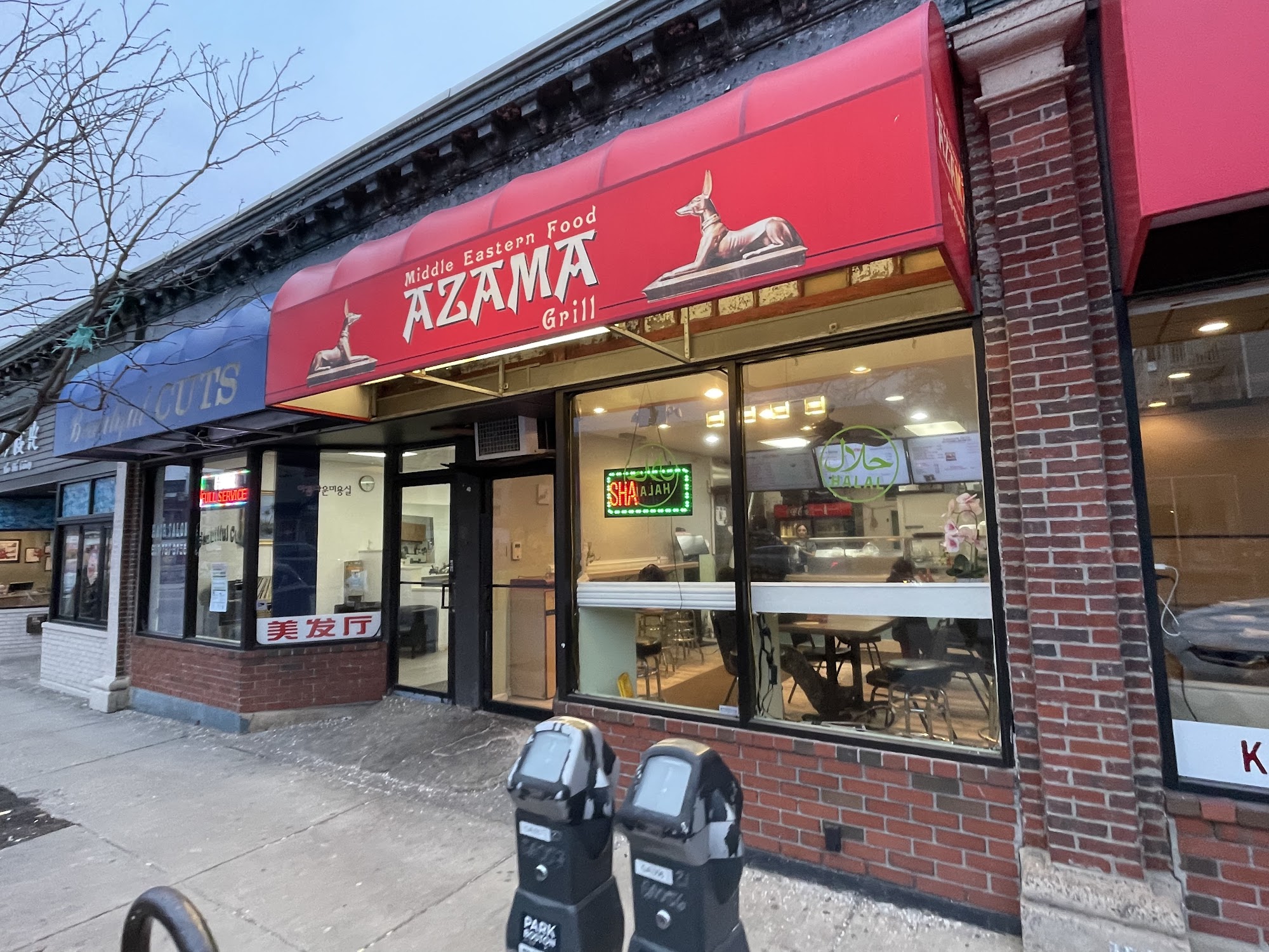 Azama Grill