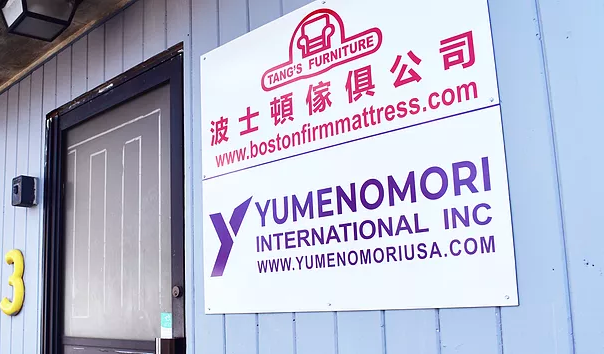 Yumenomori USA: Foodservice Equipment and Supplies