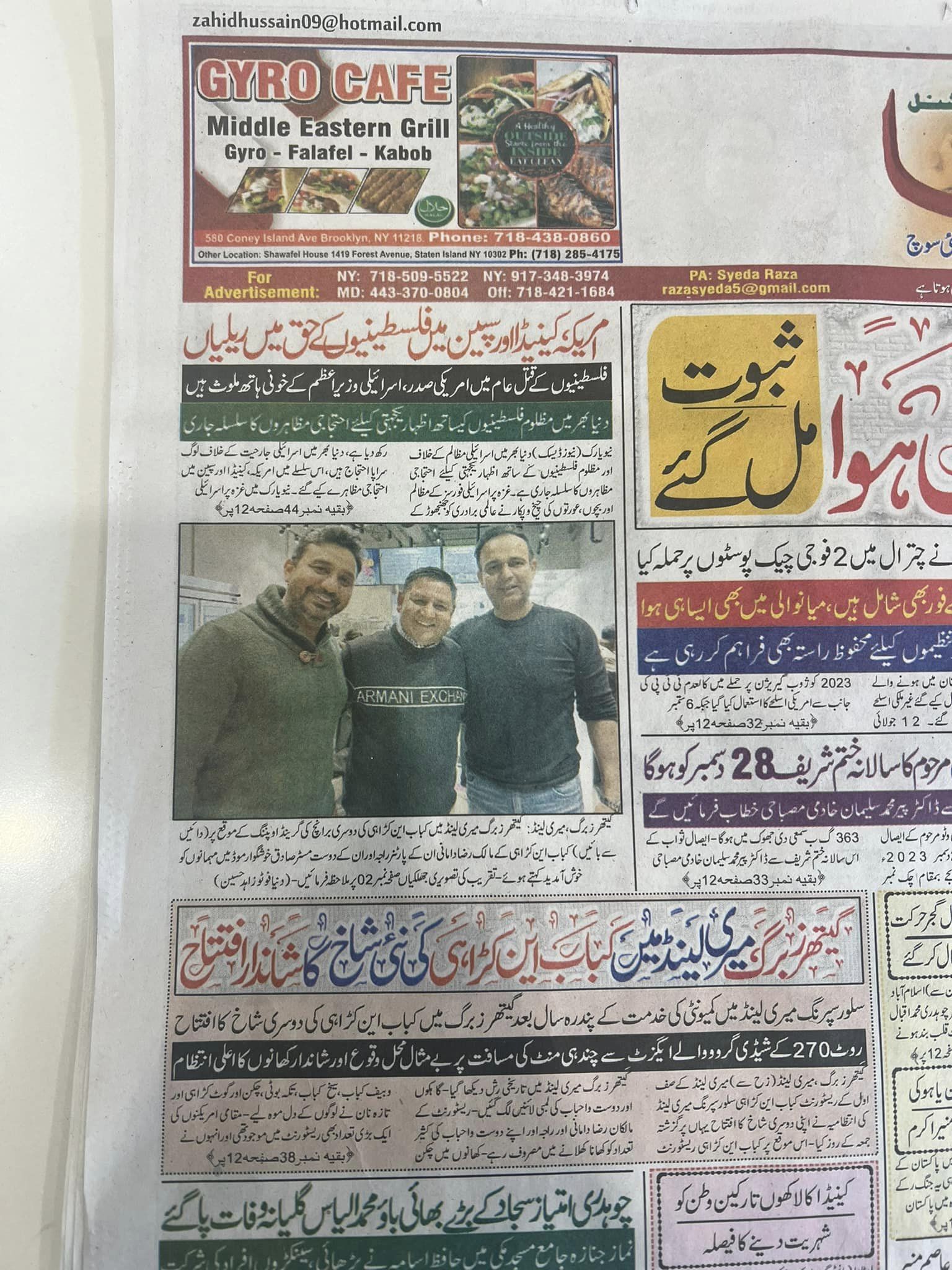 Photo credit: facebook