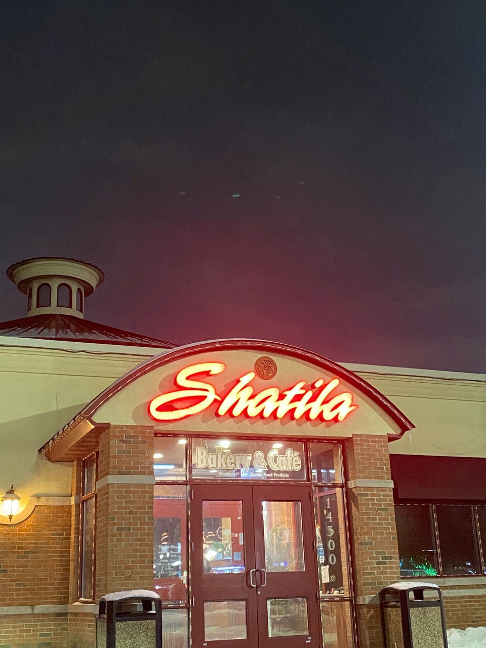 Shatila Bakery