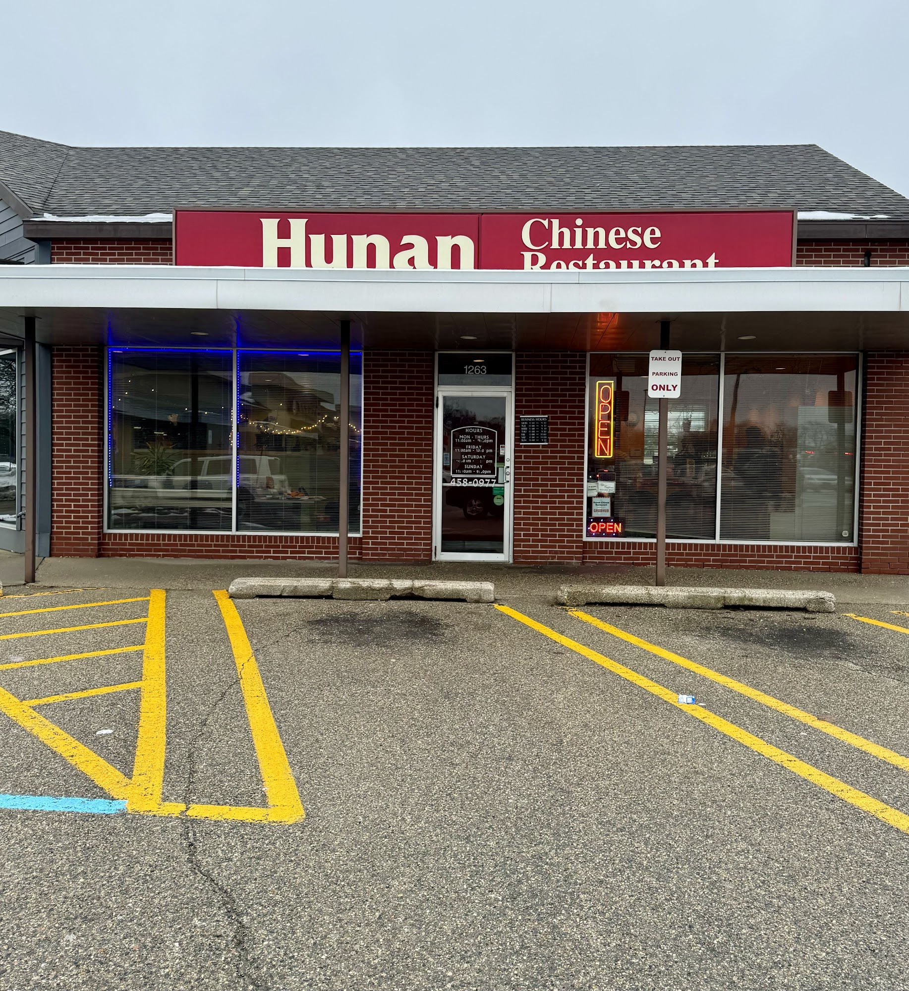 Hunan Restaurant