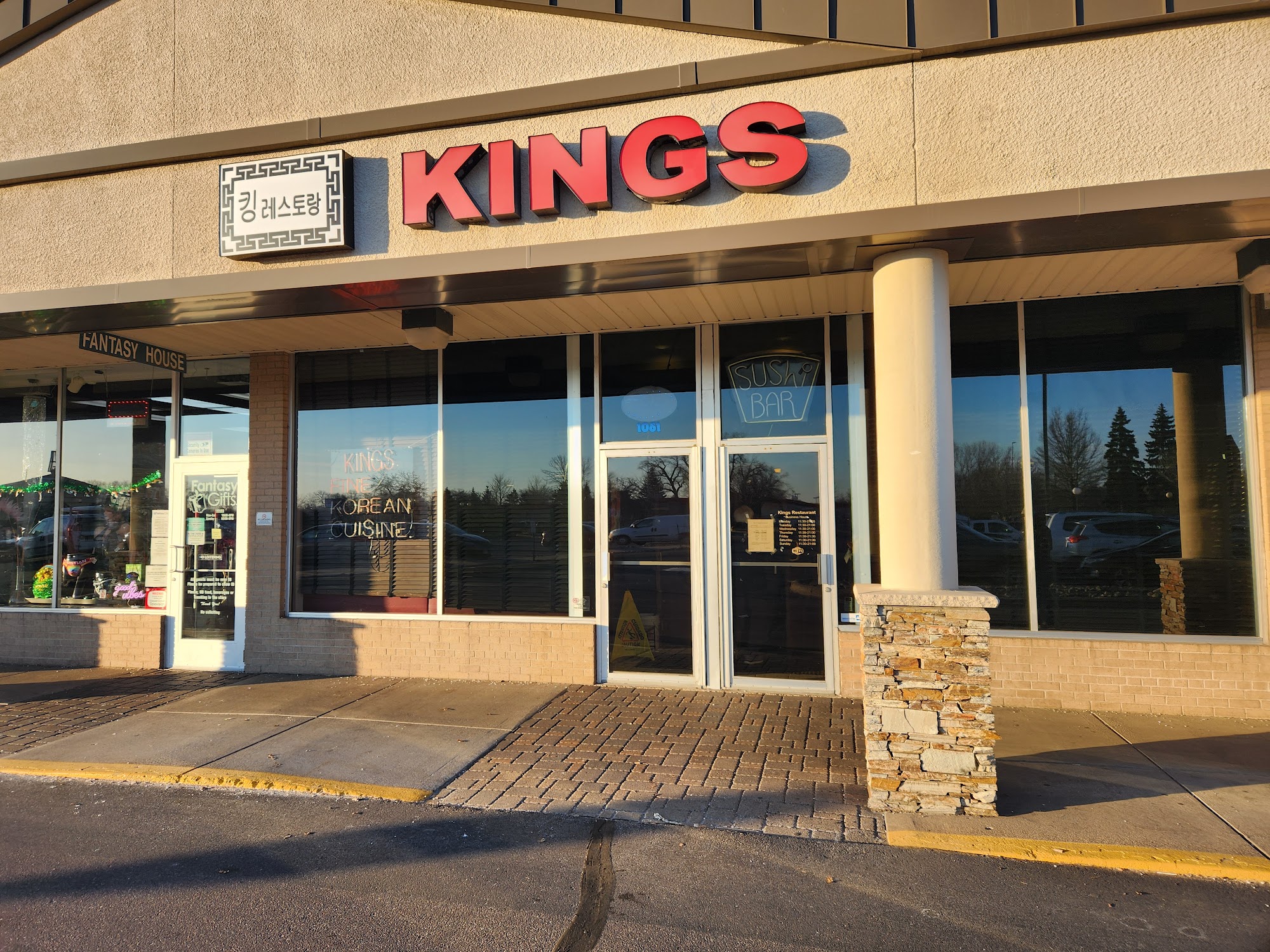 Kings Restaurant (Korean Cuisine)