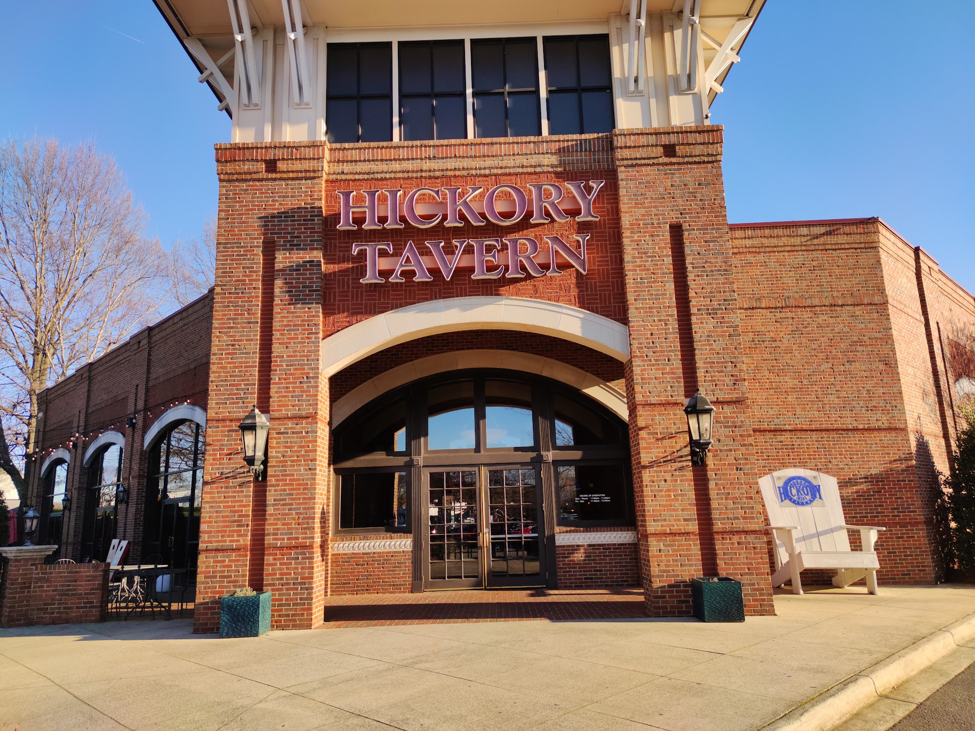 Hickory Tavern