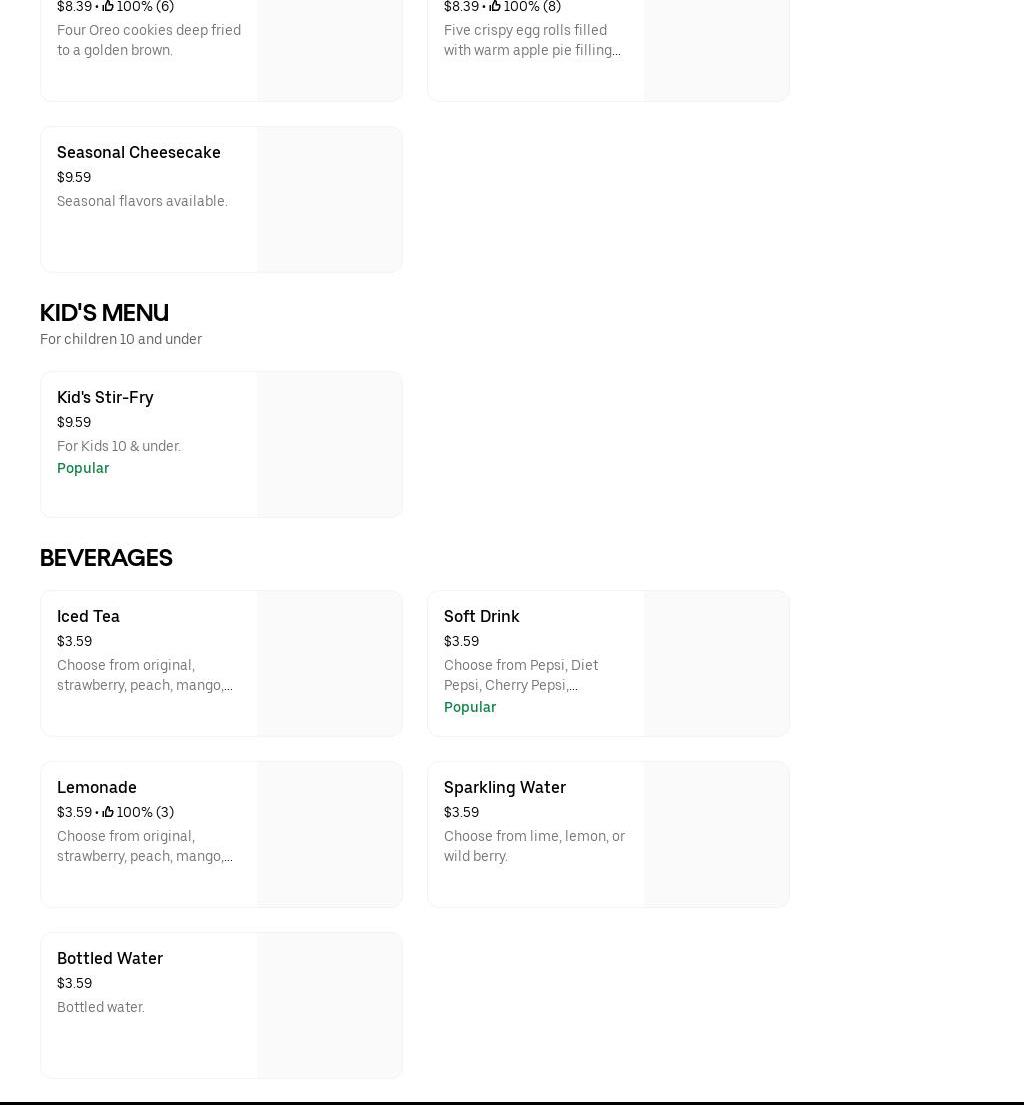 Leo’s Taqueria 561 S Main St, Jefferson