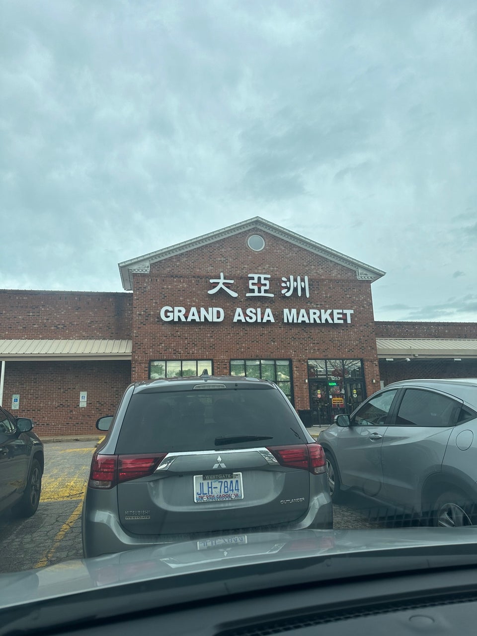 Asian Market Bakery