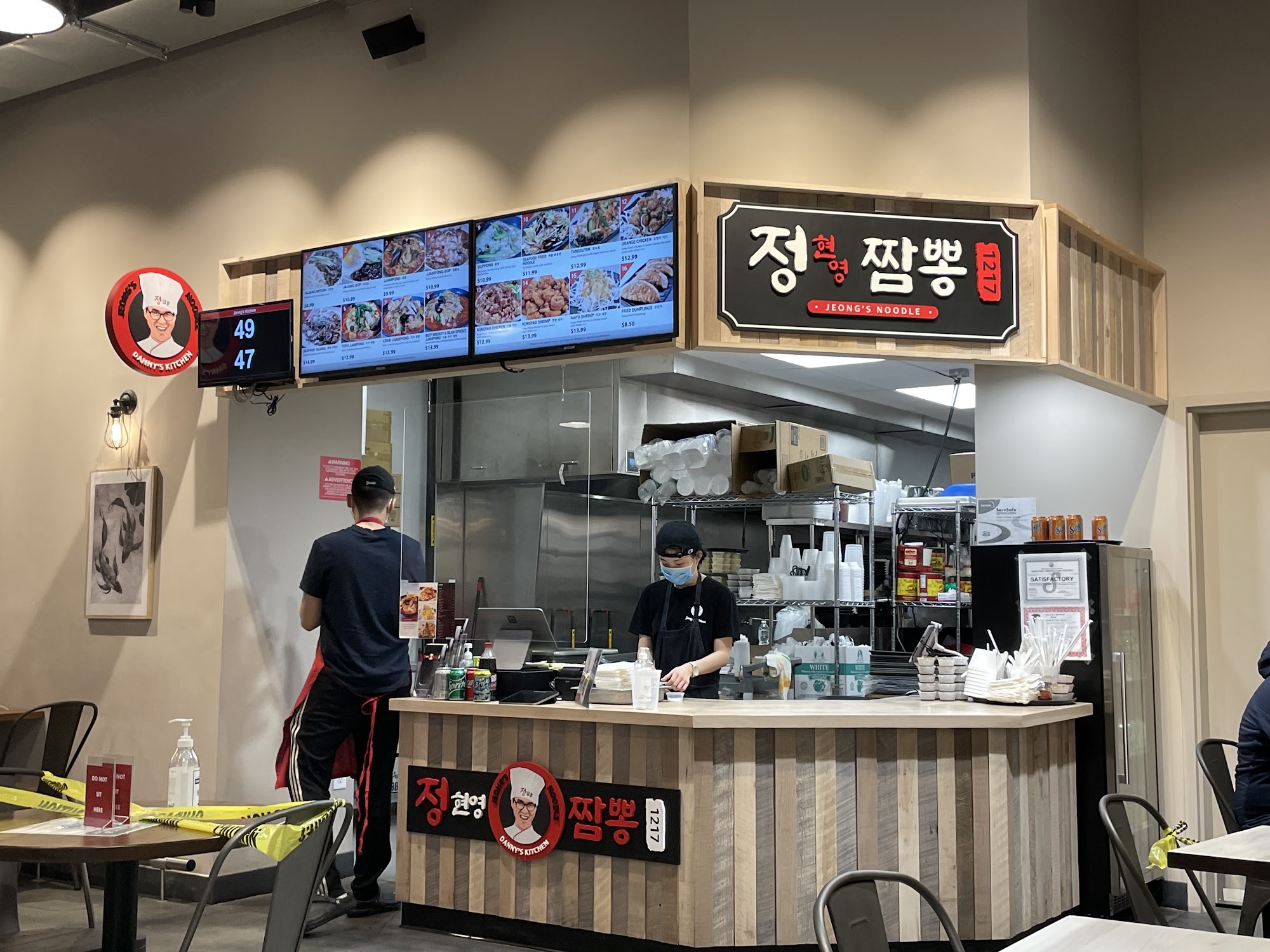 Jeong’s Noodle (Danny’s kitchen)