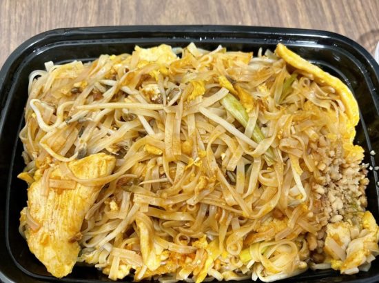 Photo credit: foodnetwork