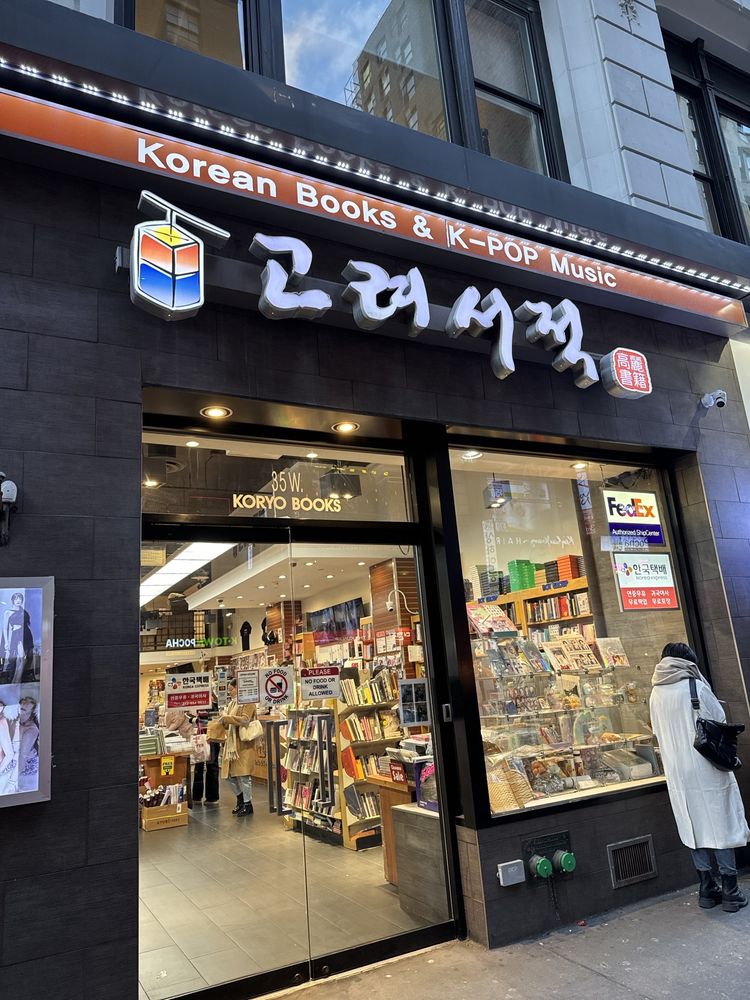 Koryo Books & Media Inc
