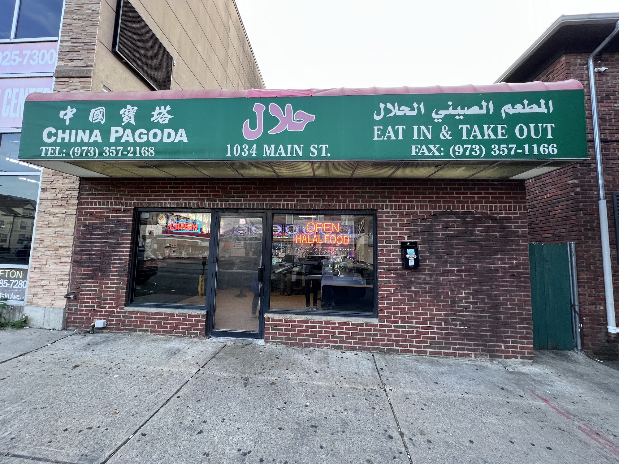 China Pagoda Halal Restaurant