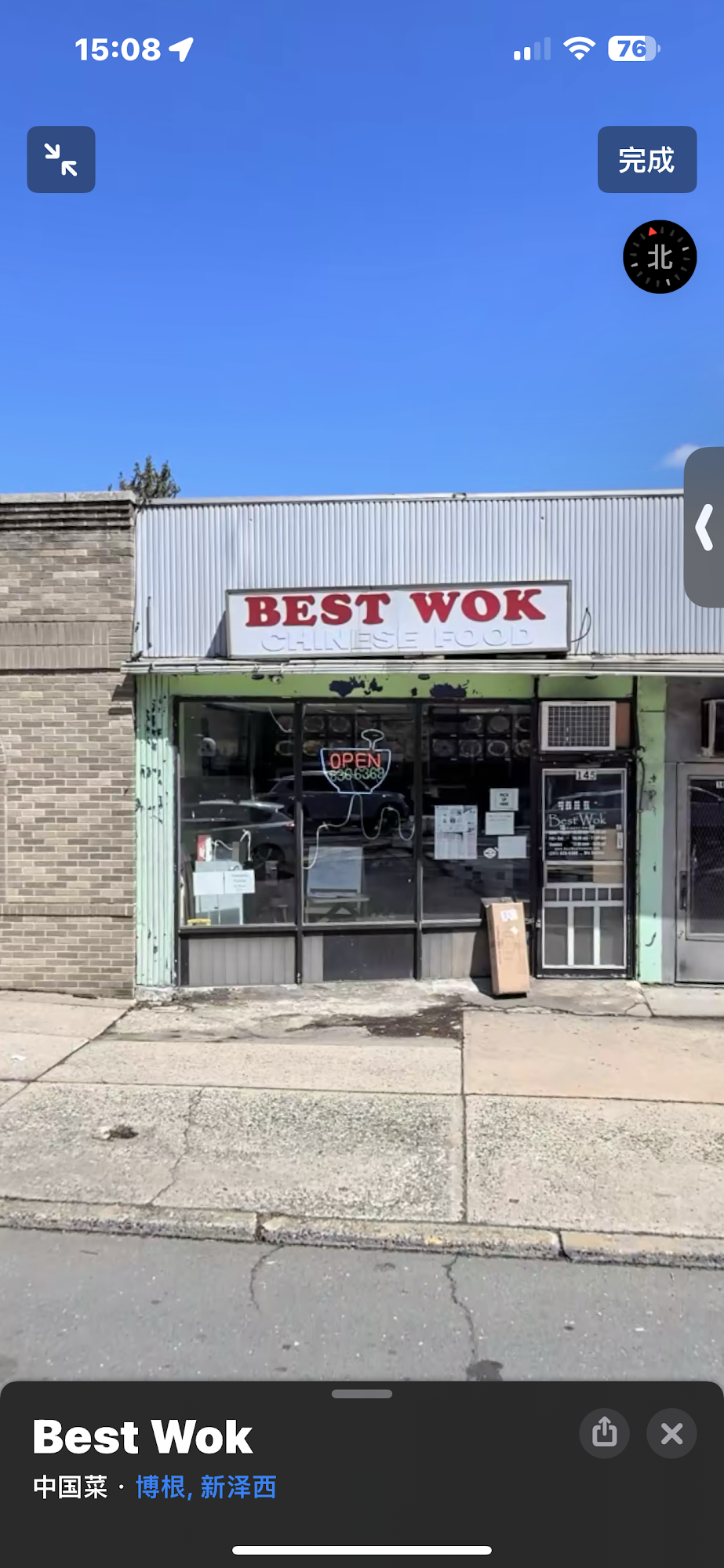 Best Wok