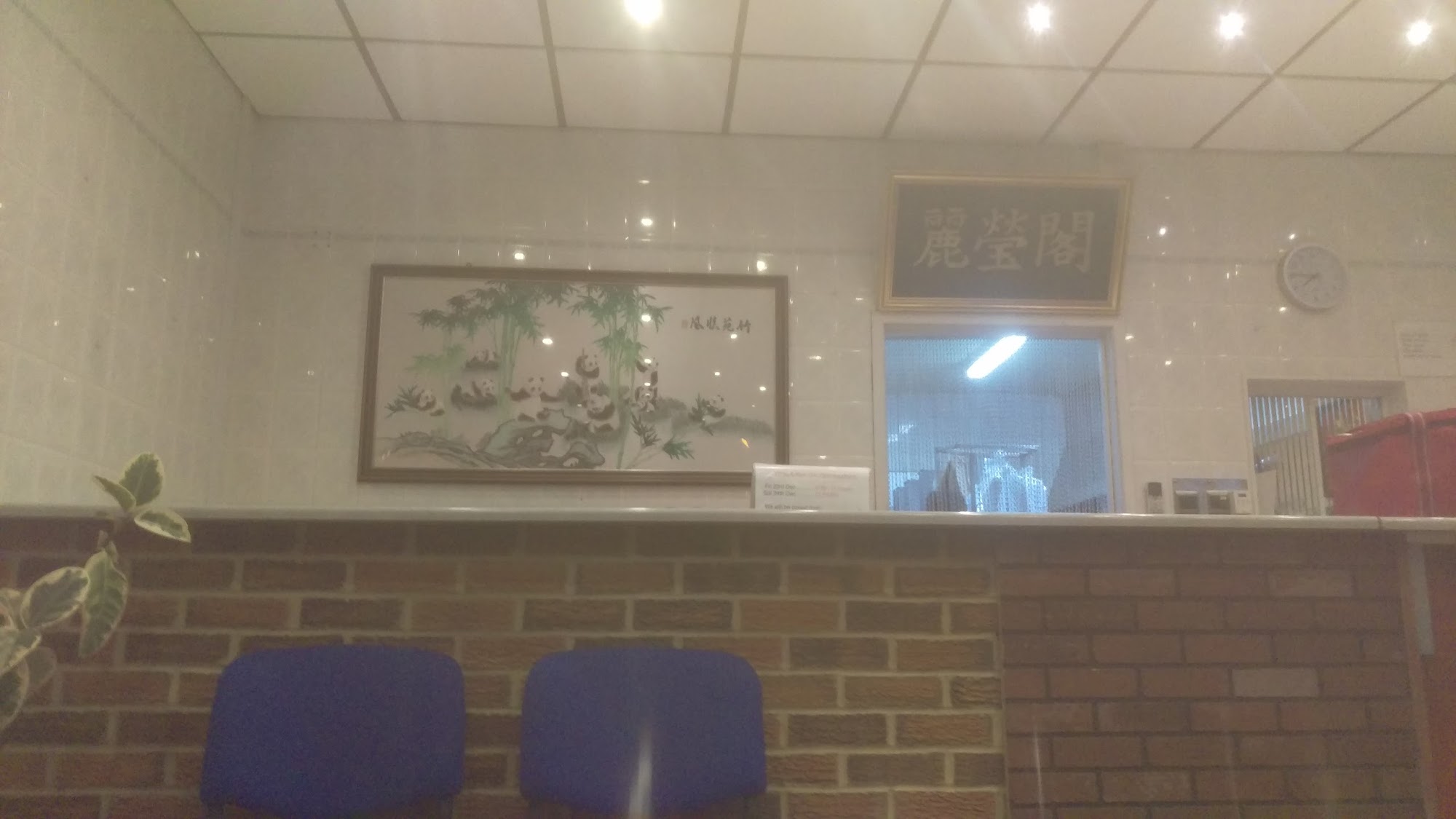 Lai Ying Court 51 St Augustines Way, King's Lynn