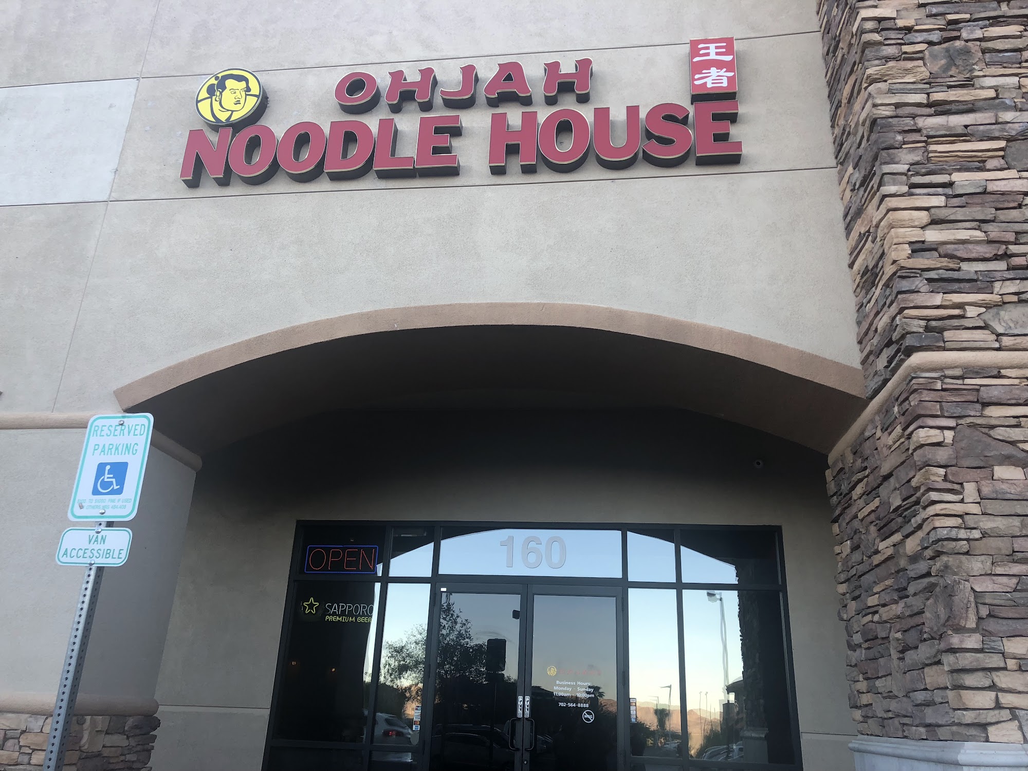 Ohjah Noodle House